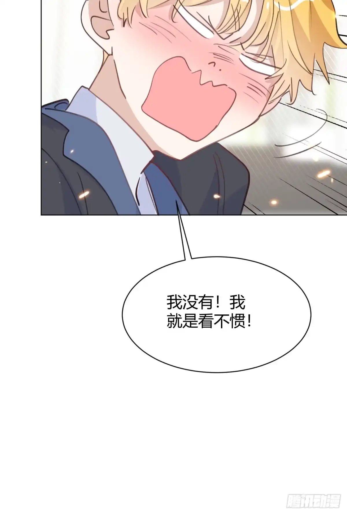 当我穿成霸总娇妻的独生女 - 第27话 此地不宜久留 - 第54张图