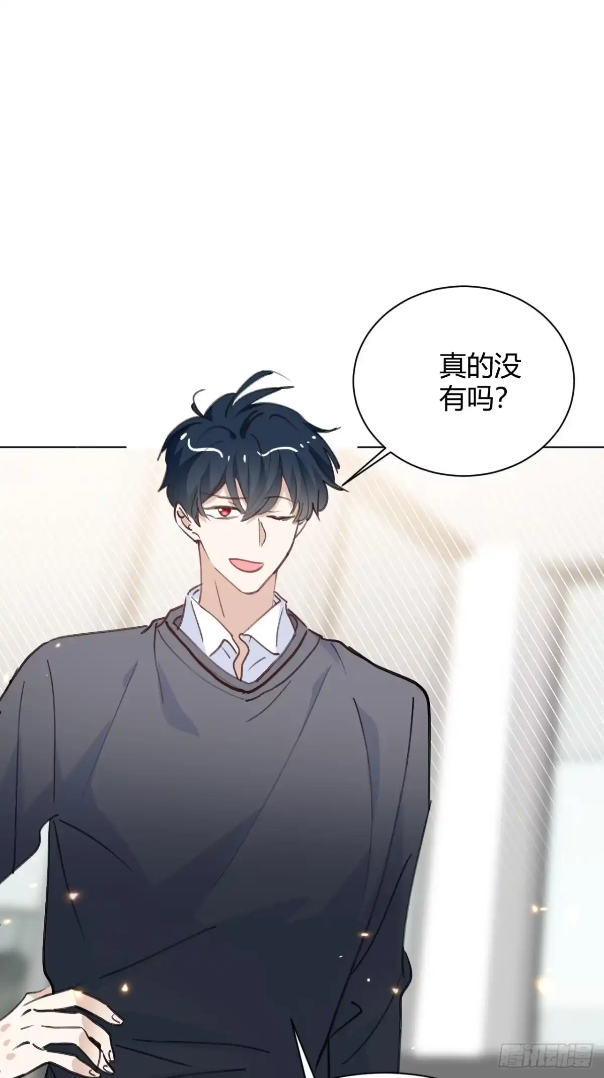 当我穿成霸总娇妻的独生女 - 第27话 此地不宜久留 - 第55张图