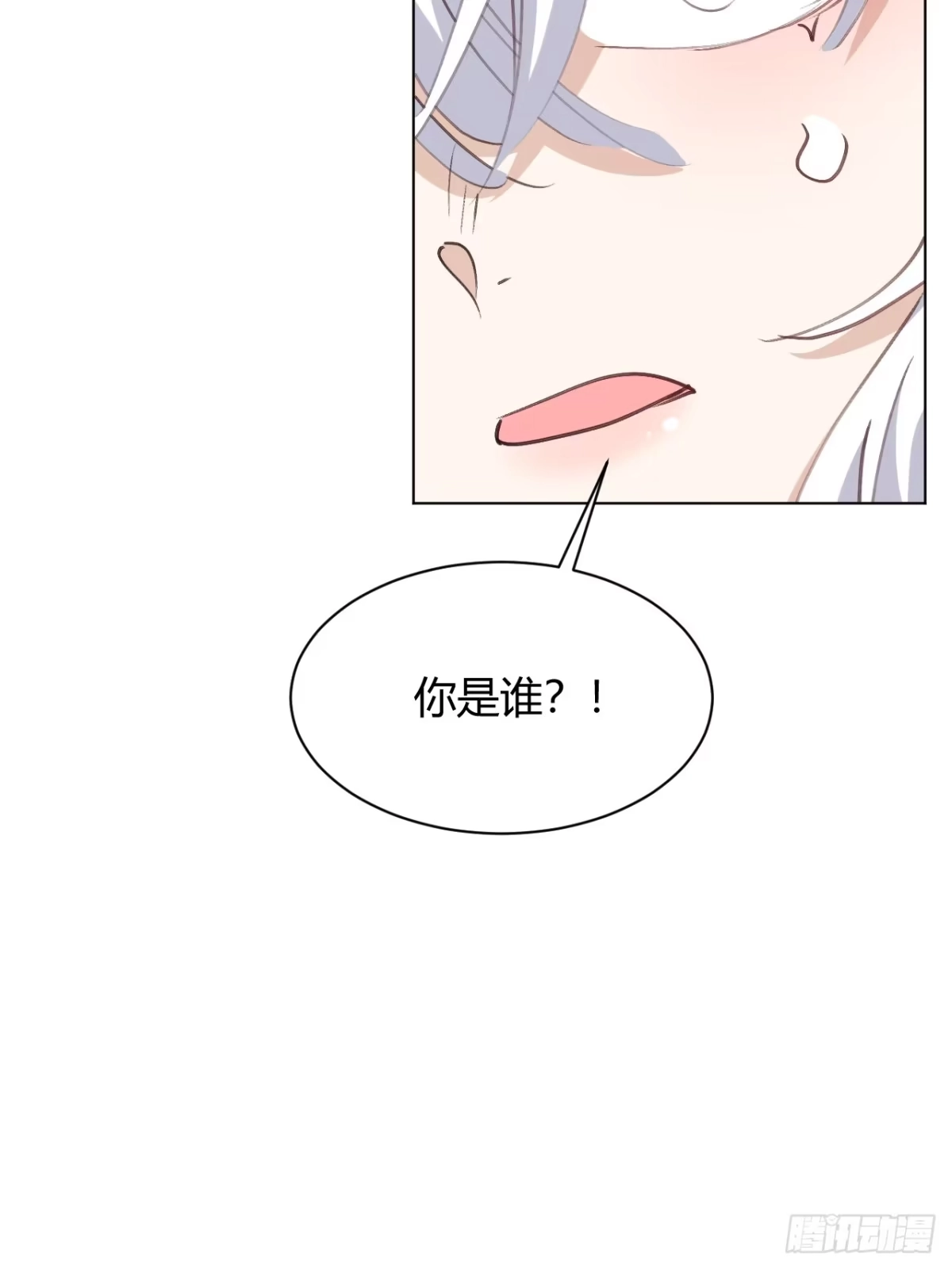 当我穿成霸总娇妻的独生女 - 第27话 此地不宜久留 - 第49张图