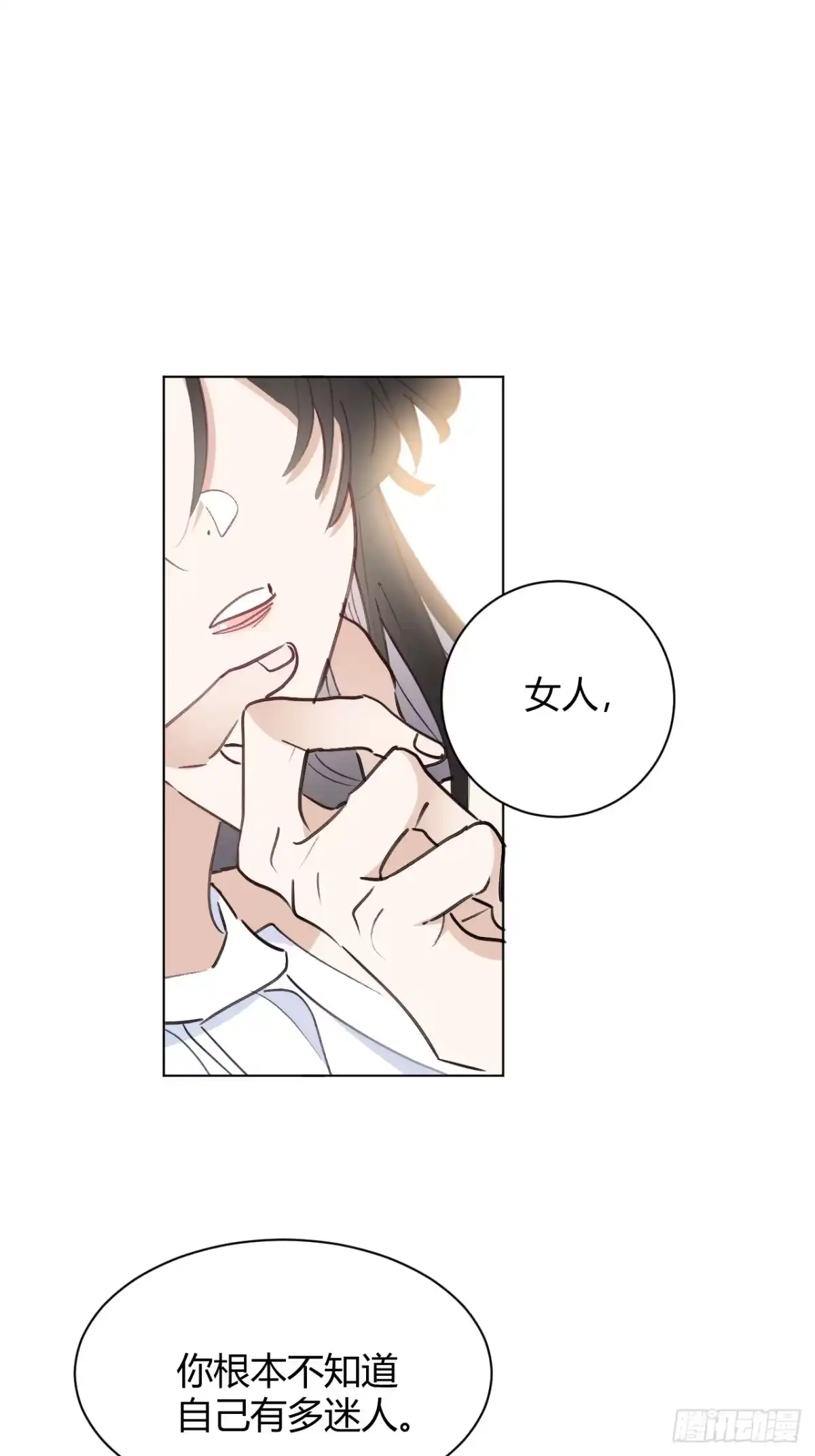 当我穿成霸总娇妻的独生女 - 第27话 此地不宜久留 - 第14张图