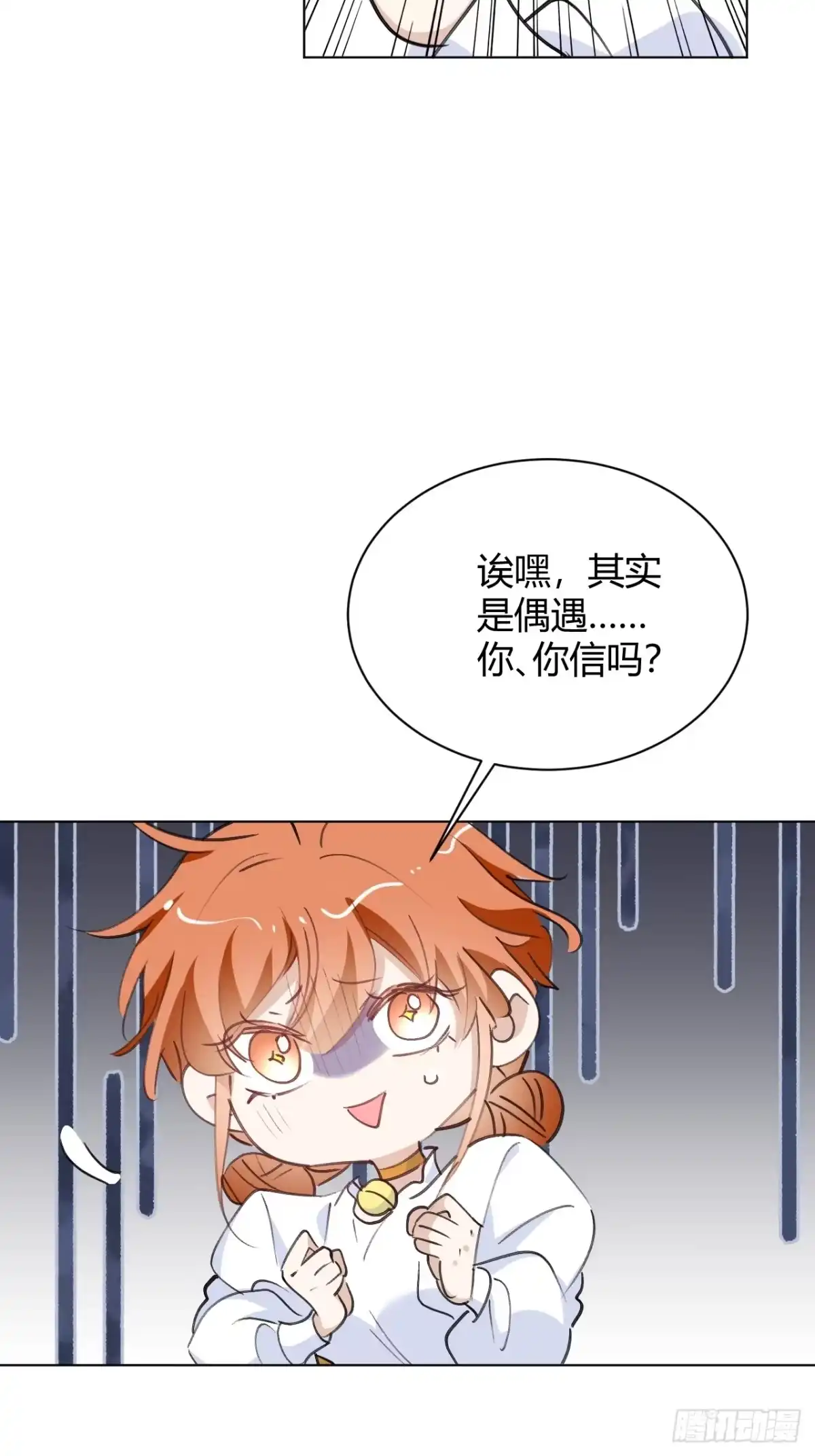 当我穿成霸总娇妻的独生女 - 第27话 此地不宜久留 - 第20张图