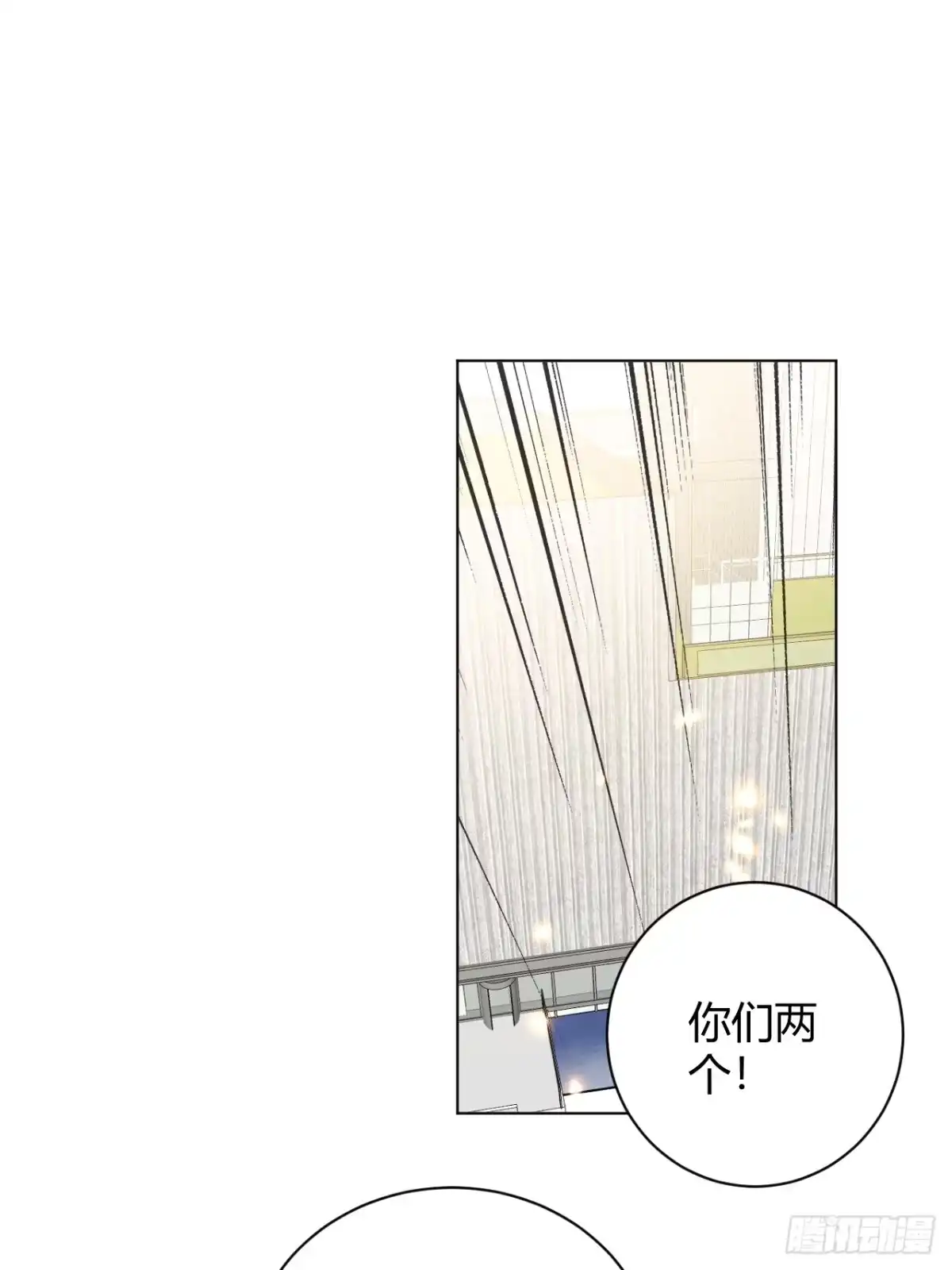 当我穿成霸总娇妻的独生女 - 第27话 此地不宜久留 - 第3张图