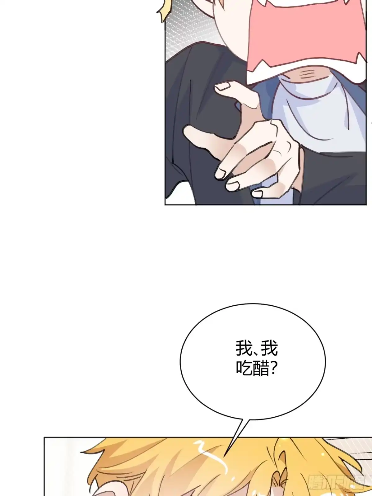 当我穿成霸总娇妻的独生女 - 第27话 此地不宜久留 - 第53张图