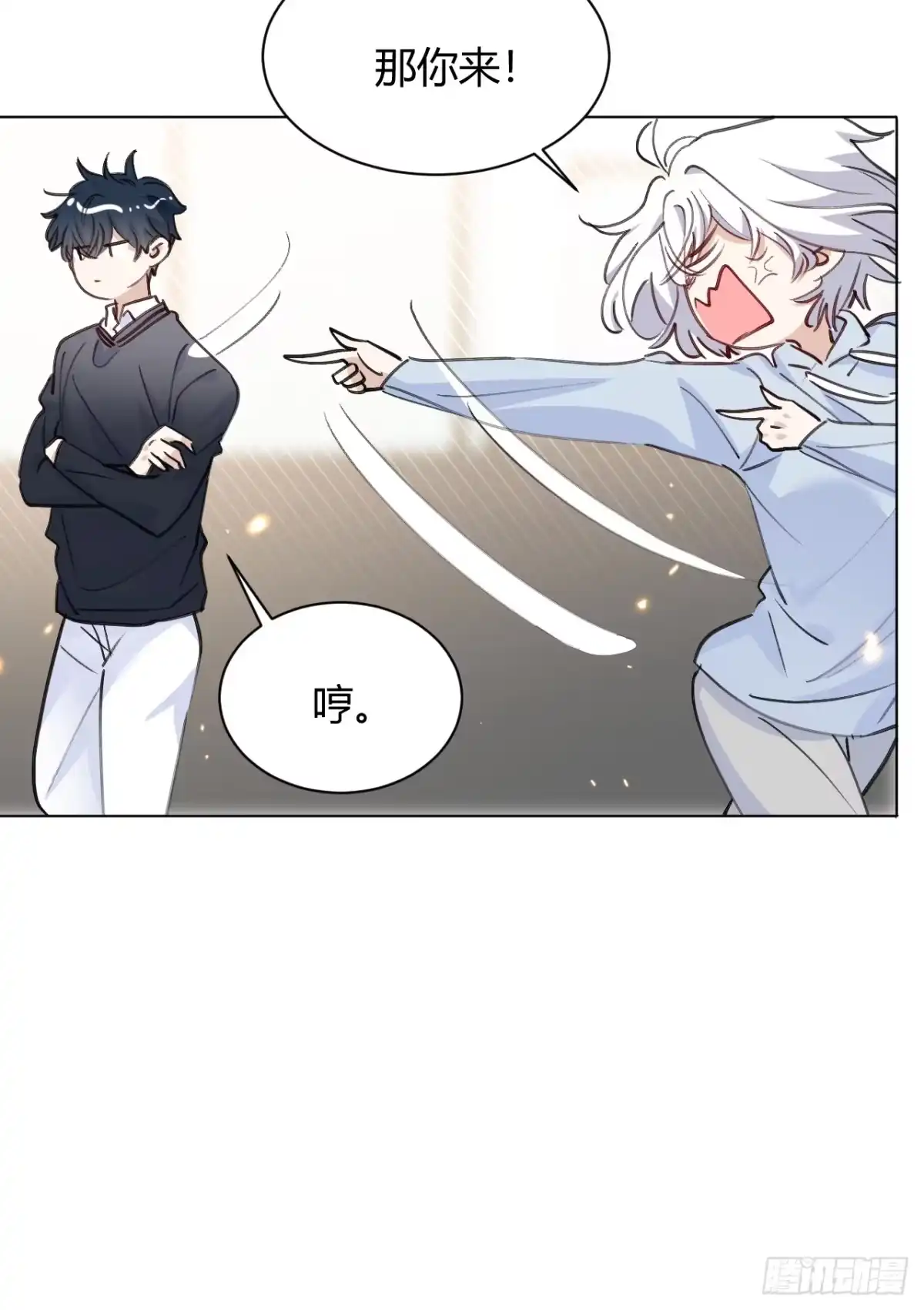 当我穿成霸总娇妻的独生女 - 第27话 此地不宜久留 - 第32张图