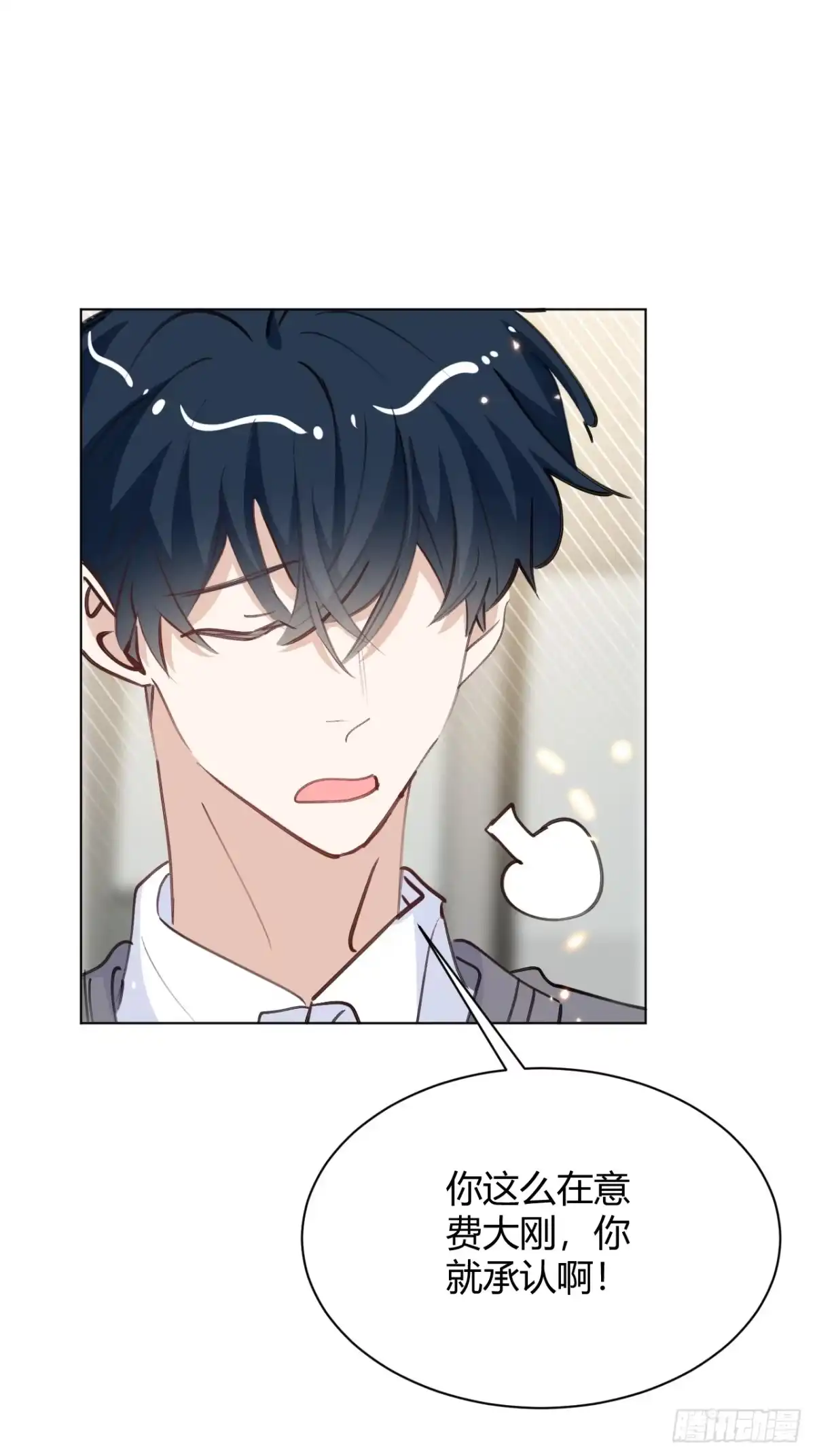 当我穿成霸总娇妻的独生女 - 第27话 此地不宜久留 - 第57张图