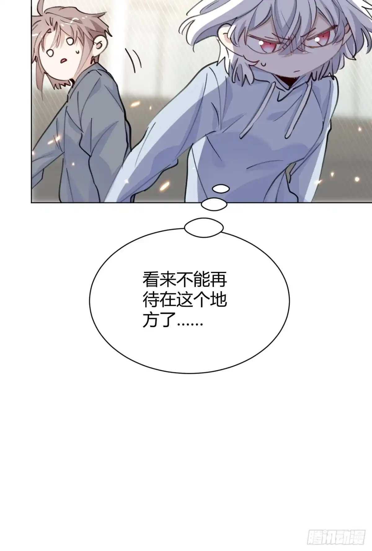 当我穿成霸总娇妻的独生女 - 第27话 此地不宜久留 - 第43张图