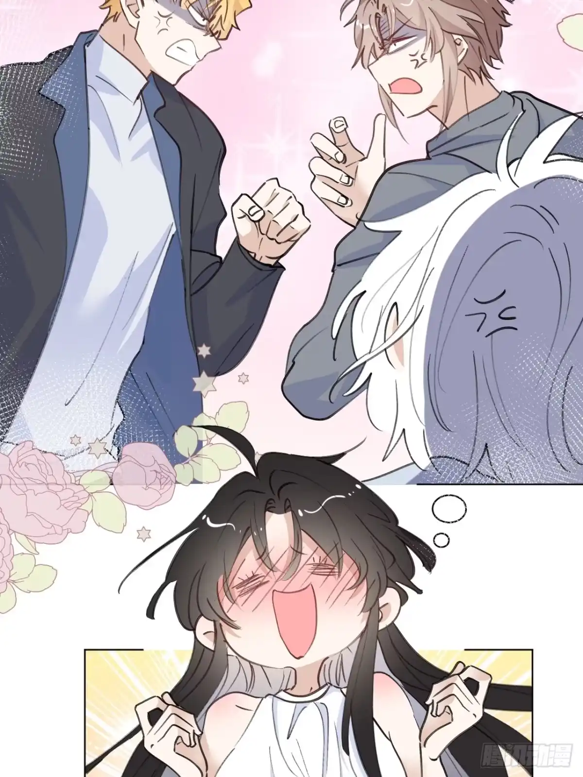 当我穿成霸总娇妻的独生女 - 第27话 此地不宜久留 - 第7张图