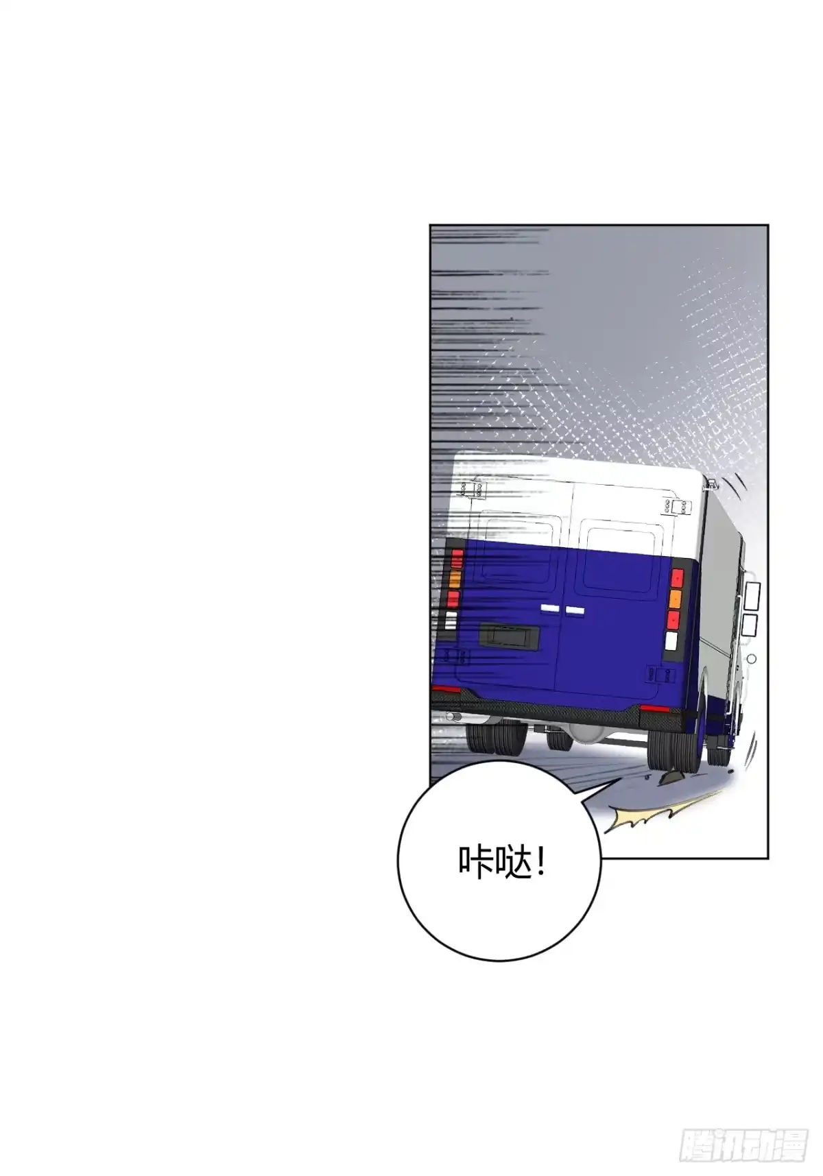 当我穿成霸总娇妻的独生女 - 第28话 我们被绑架了！ - 第20张图