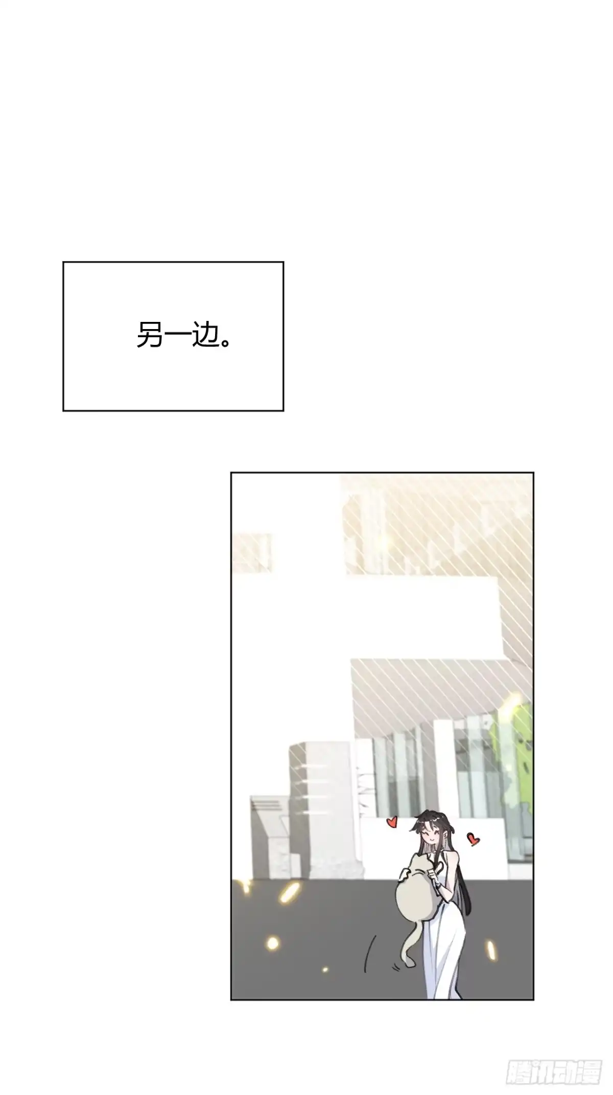 当我穿成霸总娇妻的独生女 - 第28话 我们被绑架了！ - 第56张图