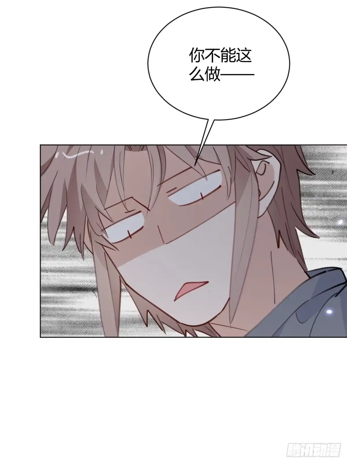 当我穿成霸总娇妻的独生女 - 第28话 我们被绑架了！ - 第44张图