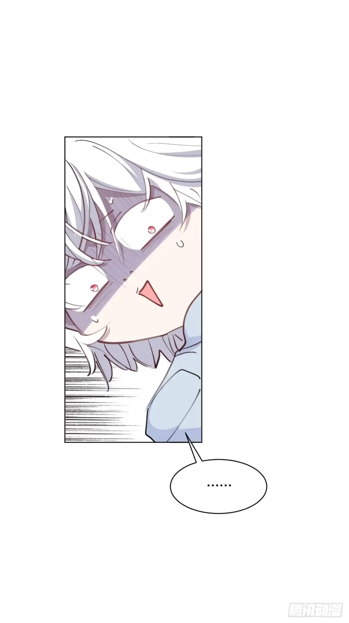 当我穿成霸总娇妻的独生女 - 第28话 我们被绑架了！ - 第53张图