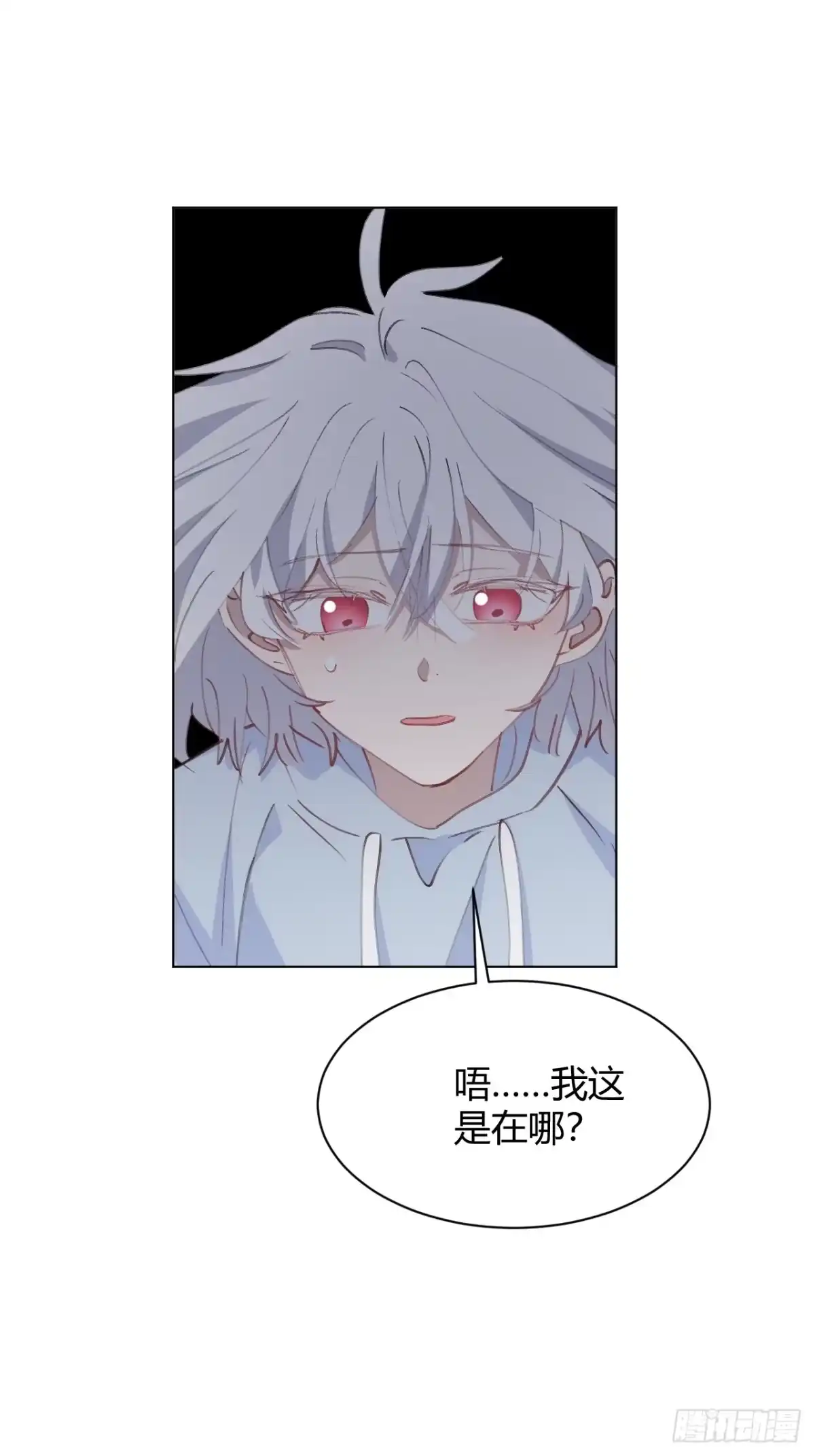 当我穿成霸总娇妻的独生女 - 第28话 我们被绑架了！ - 第28张图