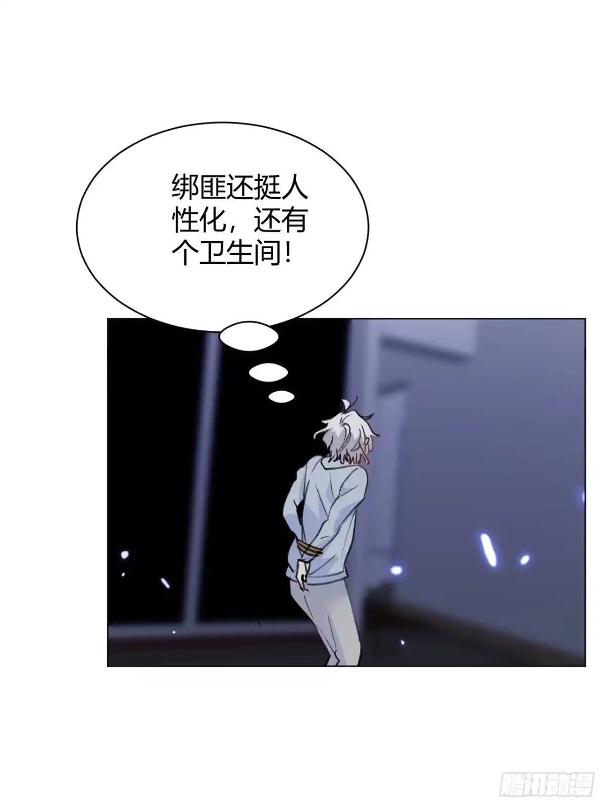 当我穿成霸总娇妻的独生女 - 第28话 我们被绑架了！ - 第49张图