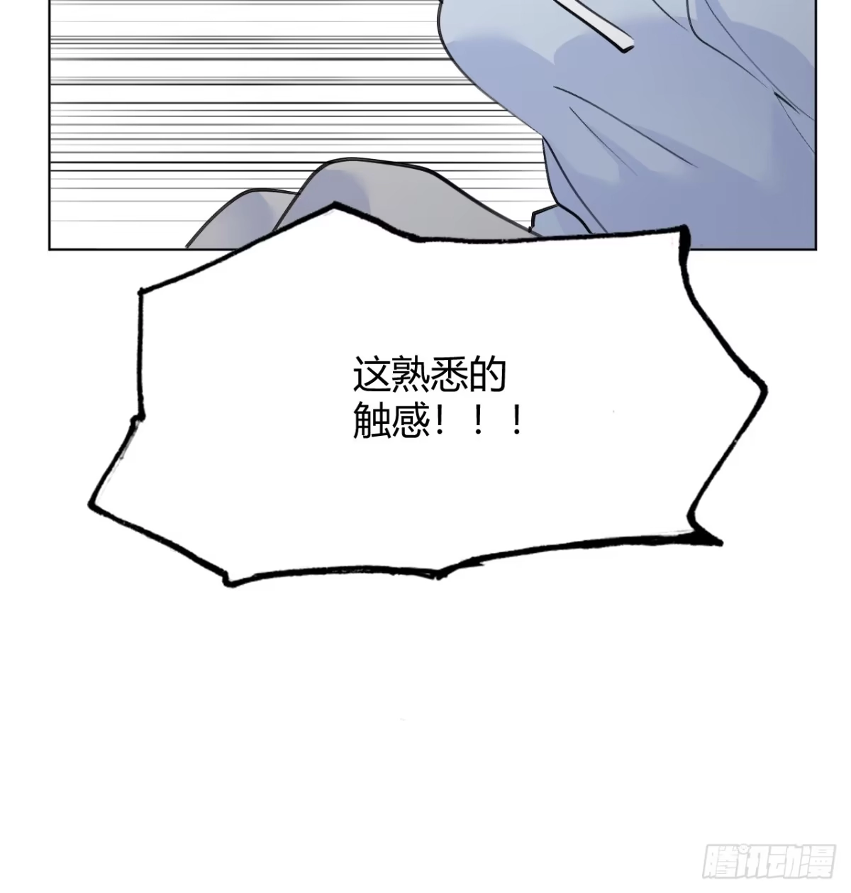 当我穿成霸总娇妻的独生女 - 第28话 我们被绑架了！ - 第52张图