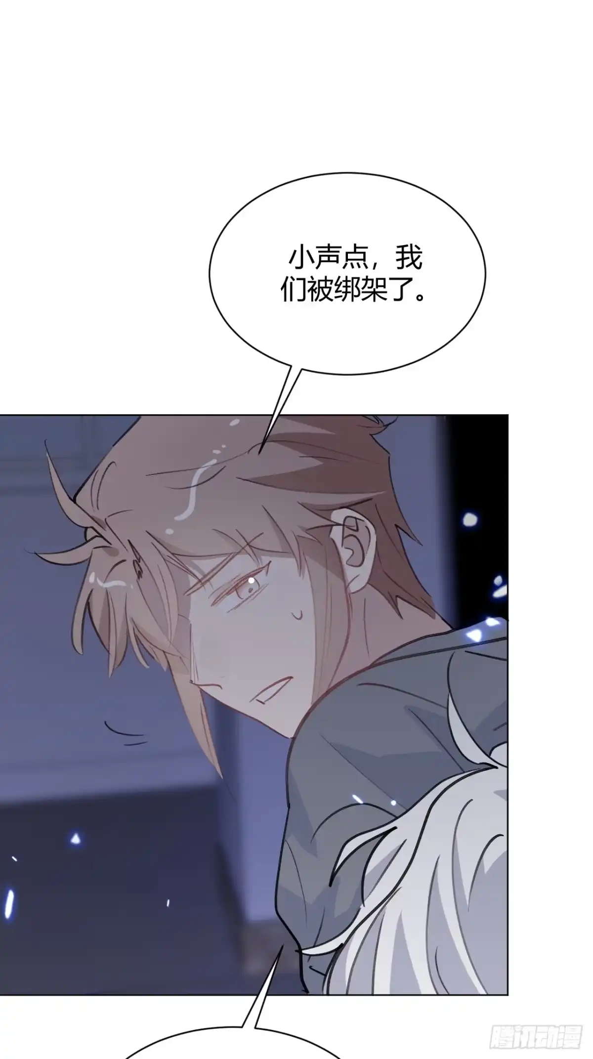 当我穿成霸总娇妻的独生女 - 第28话 我们被绑架了！ - 第29张图