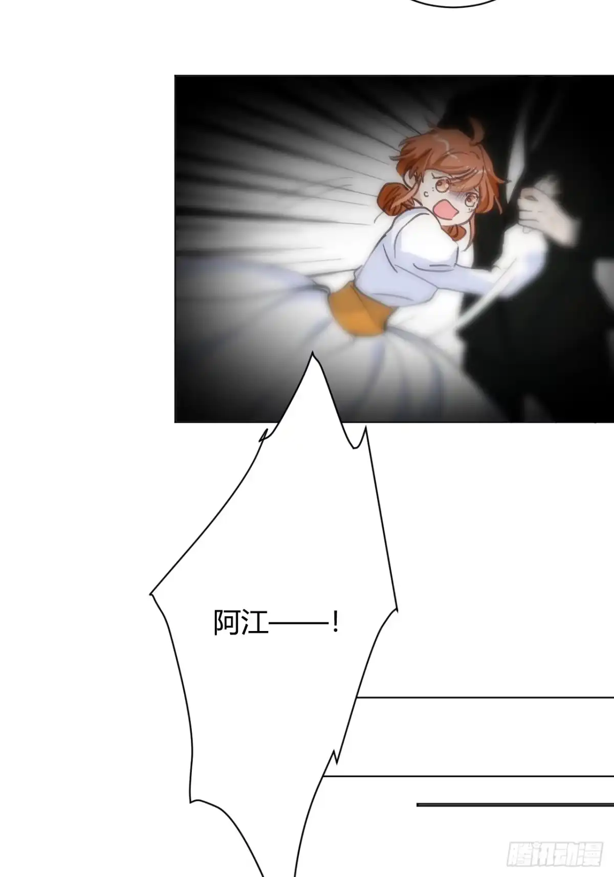 当我穿成霸总娇妻的独生女 - 第28话 我们被绑架了！ - 第16张图