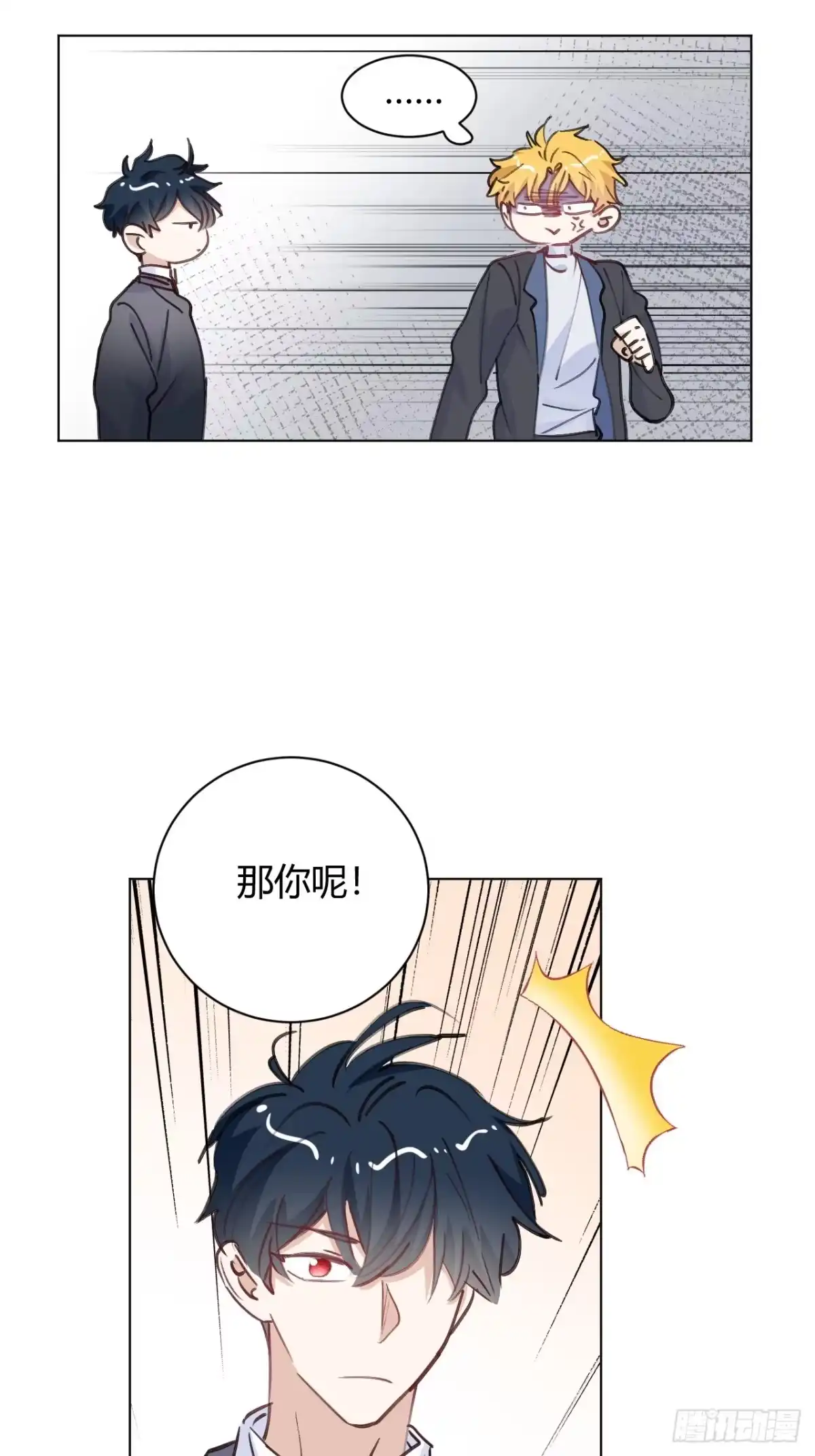 当我穿成霸总娇妻的独生女 - 第28话 我们被绑架了！ - 第7张图