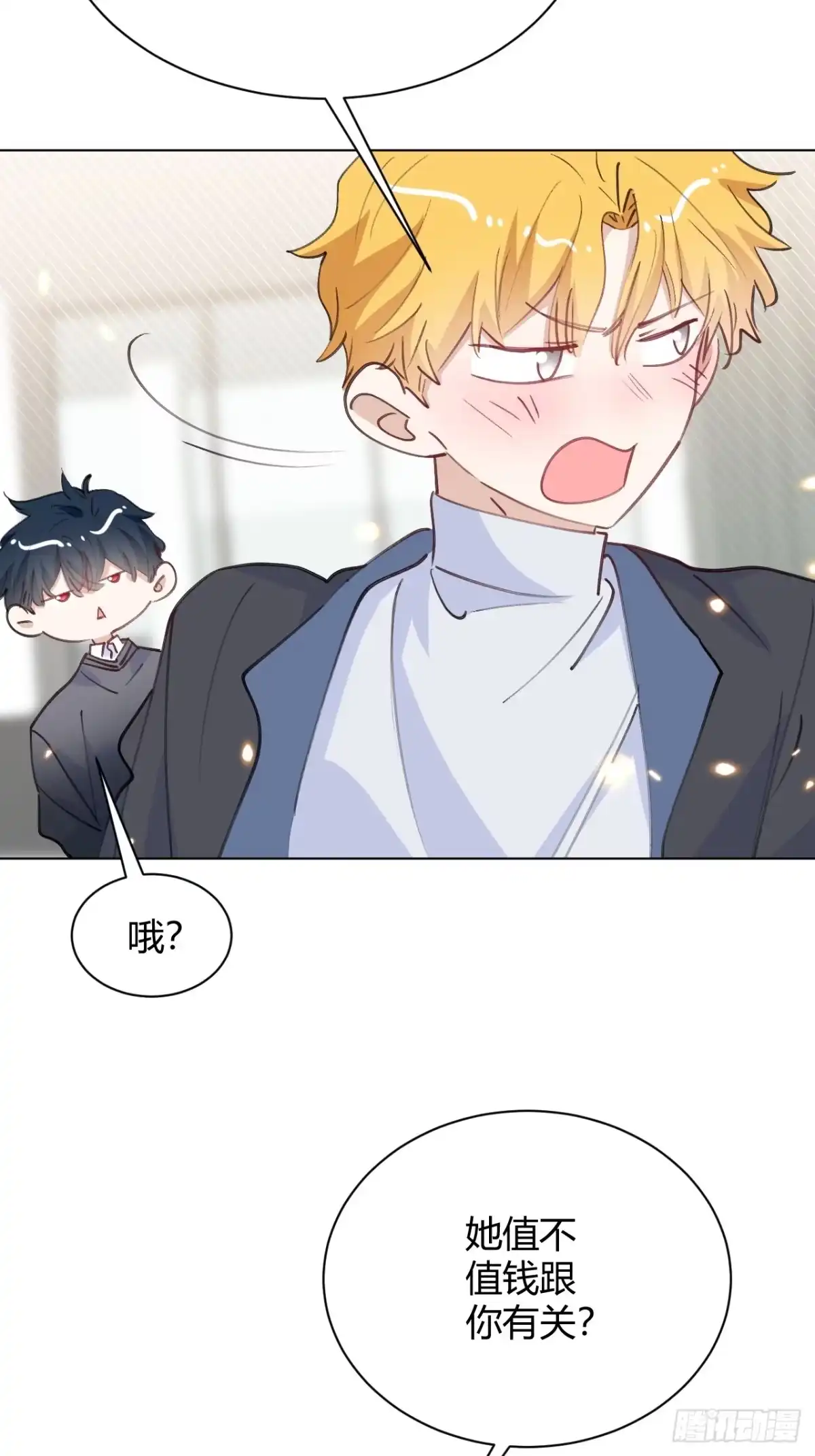 当我穿成霸总娇妻的独生女 - 第28话 我们被绑架了！ - 第5张图