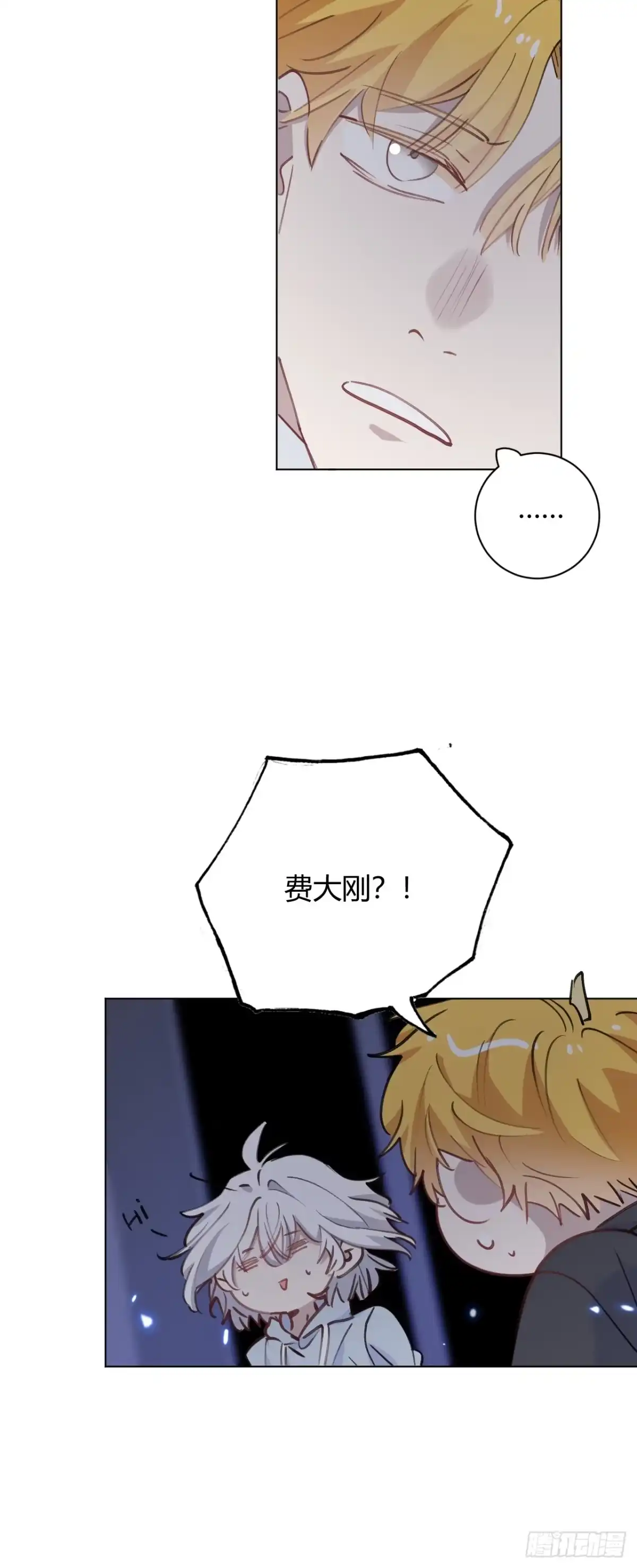 当我穿成霸总娇妻的独生女 - 第28话 我们被绑架了！ - 第31张图