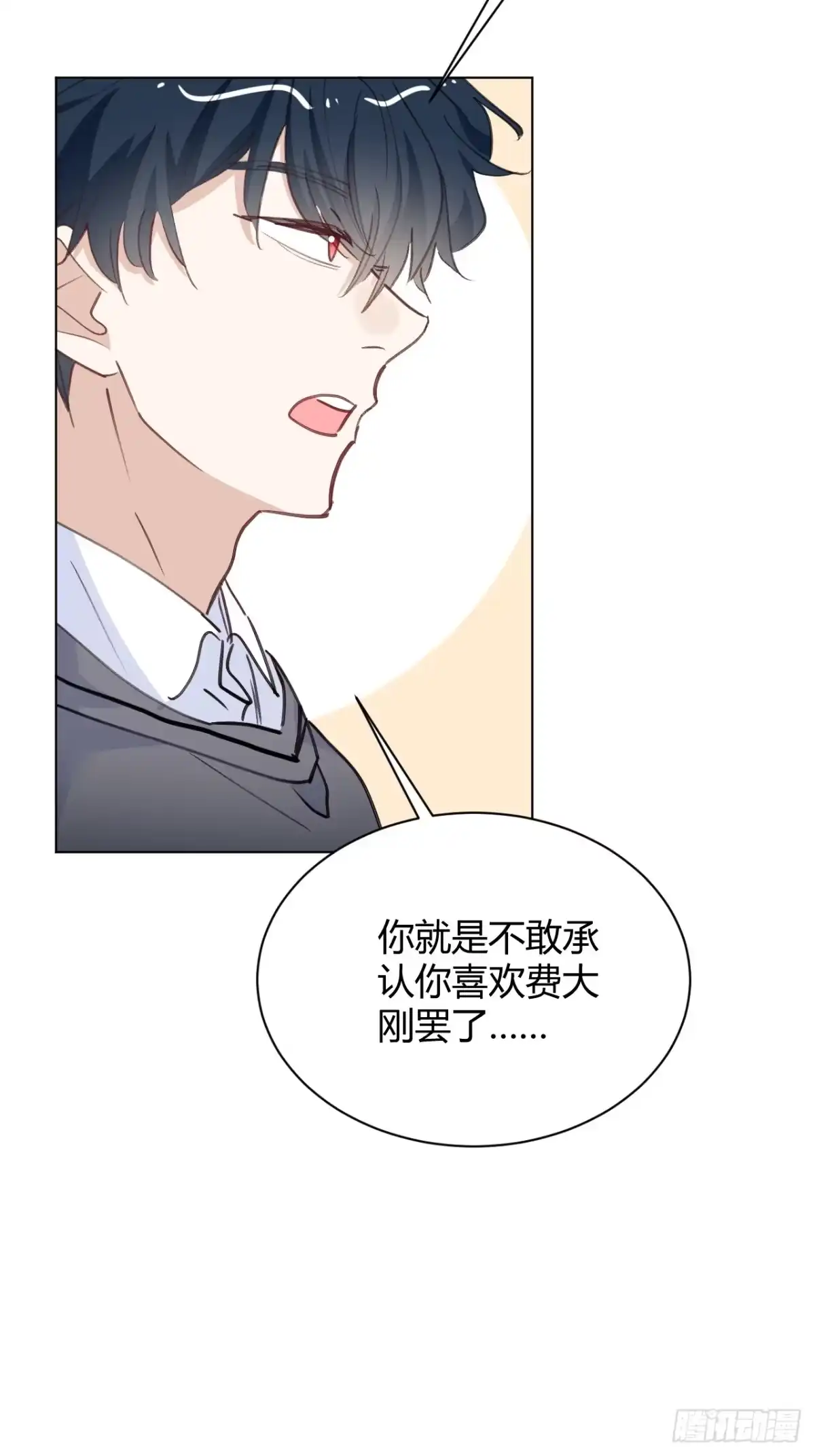 当我穿成霸总娇妻的独生女 - 第28话 我们被绑架了！ - 第6张图