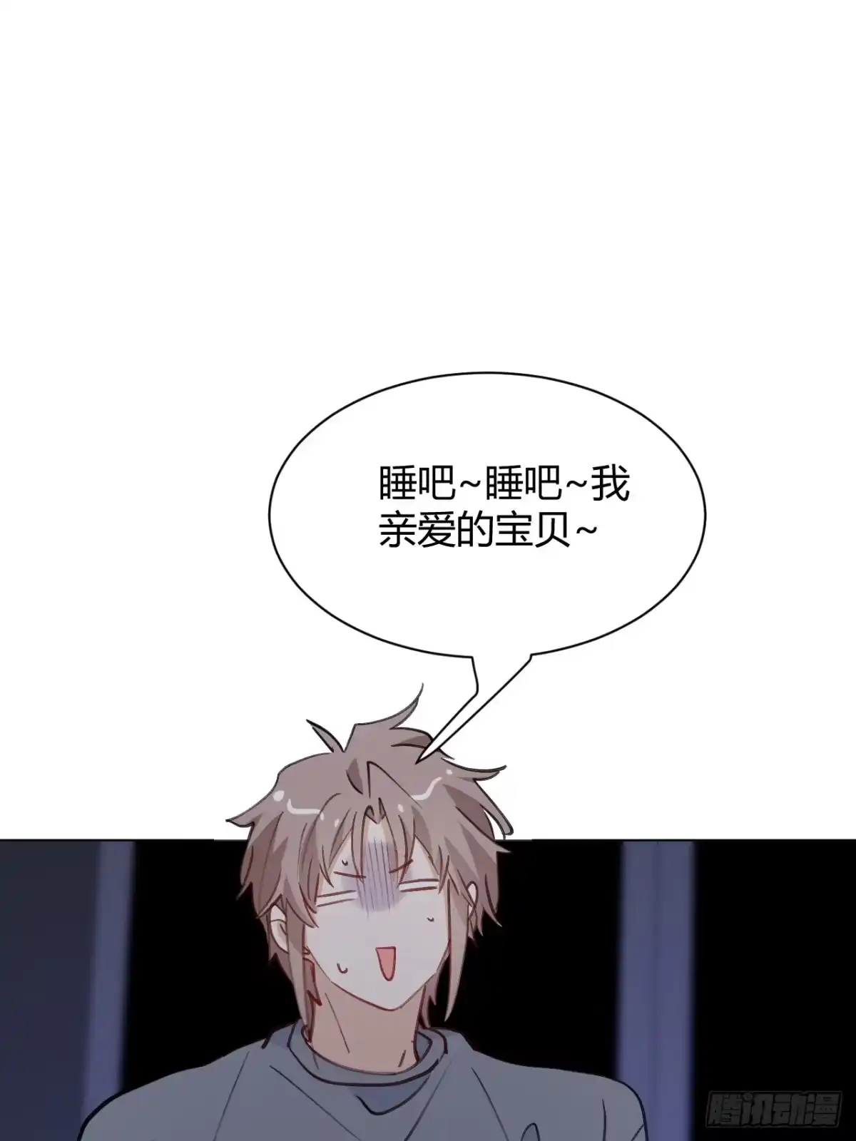 当我穿成霸总娇妻的独生女 - 第28话 我们被绑架了！ - 第45张图