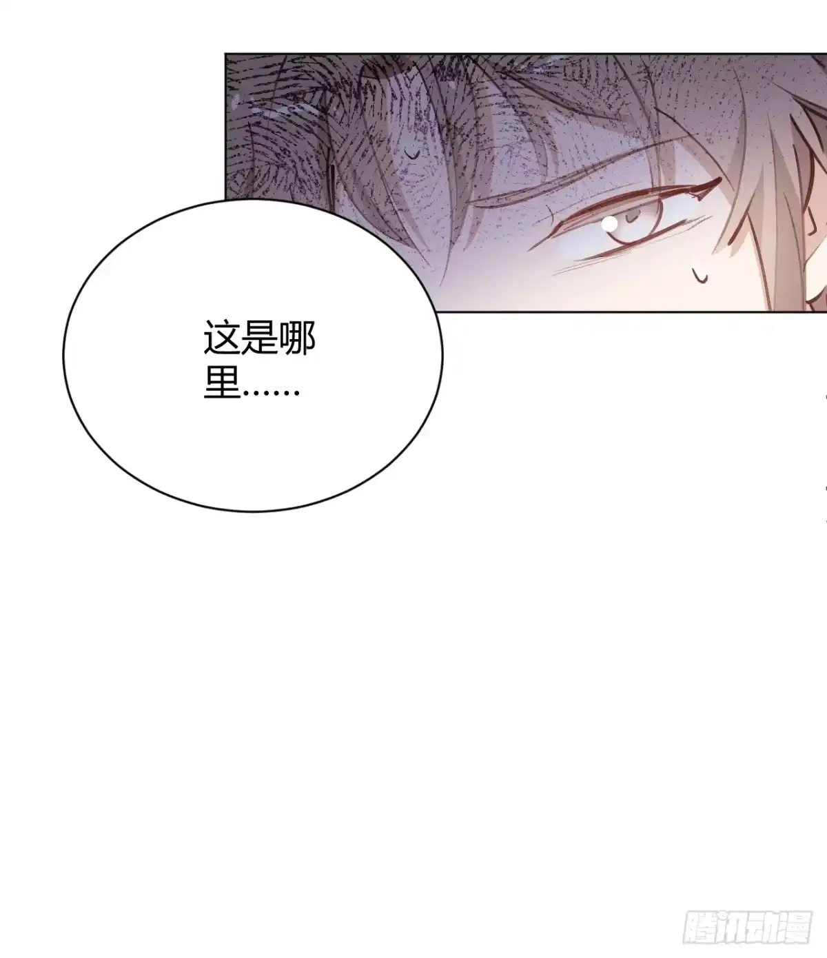 当我穿成霸总娇妻的独生女 - 第28话 我们被绑架了！ - 第22张图