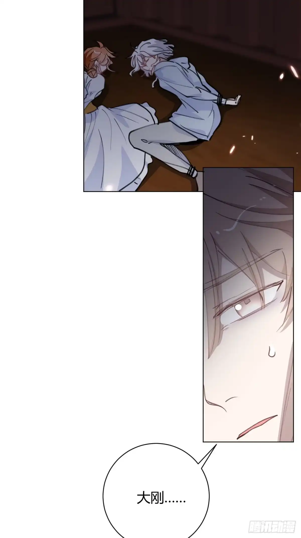 当我穿成霸总娇妻的独生女 - 第28话 我们被绑架了！ - 第24张图