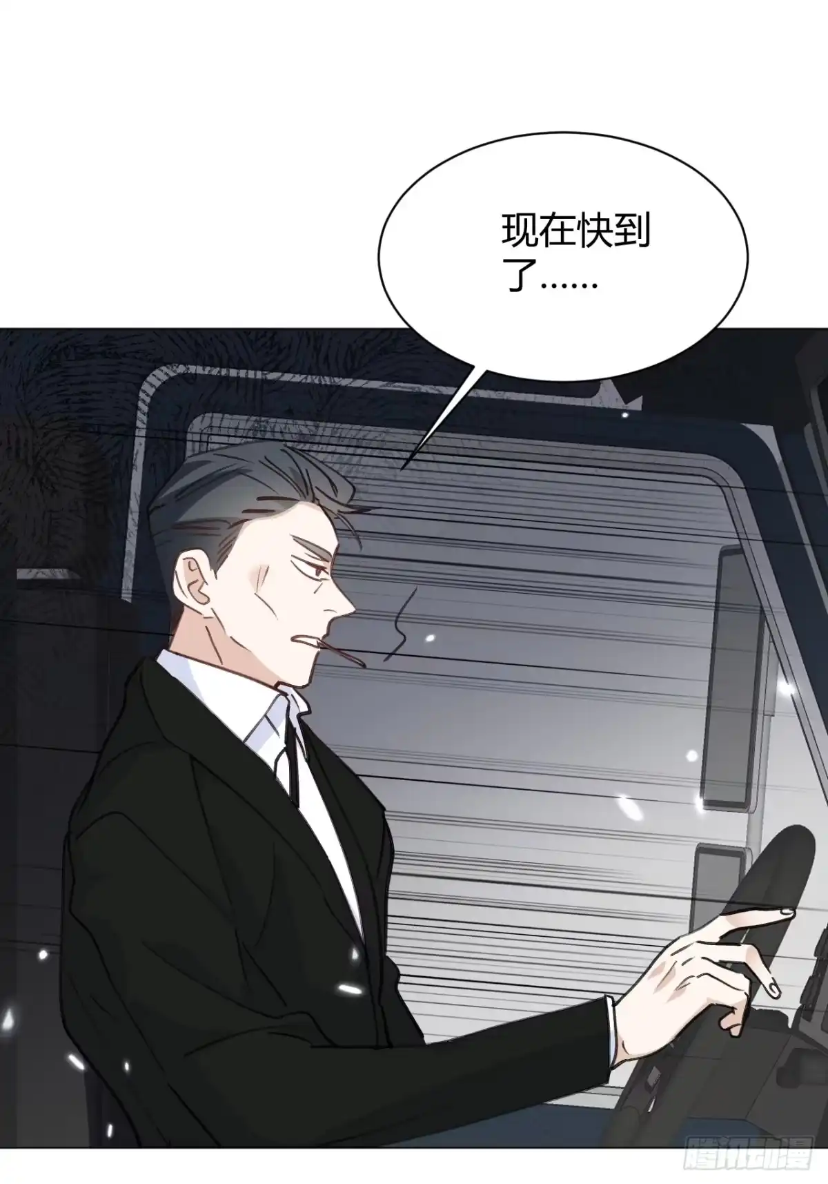 当我穿成霸总娇妻的独生女 - 第28话 我们被绑架了！ - 第19张图