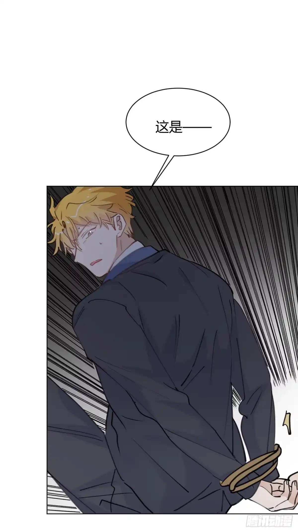 当我穿成霸总娇妻的独生女 - 第28话 我们被绑架了！ - 第32张图