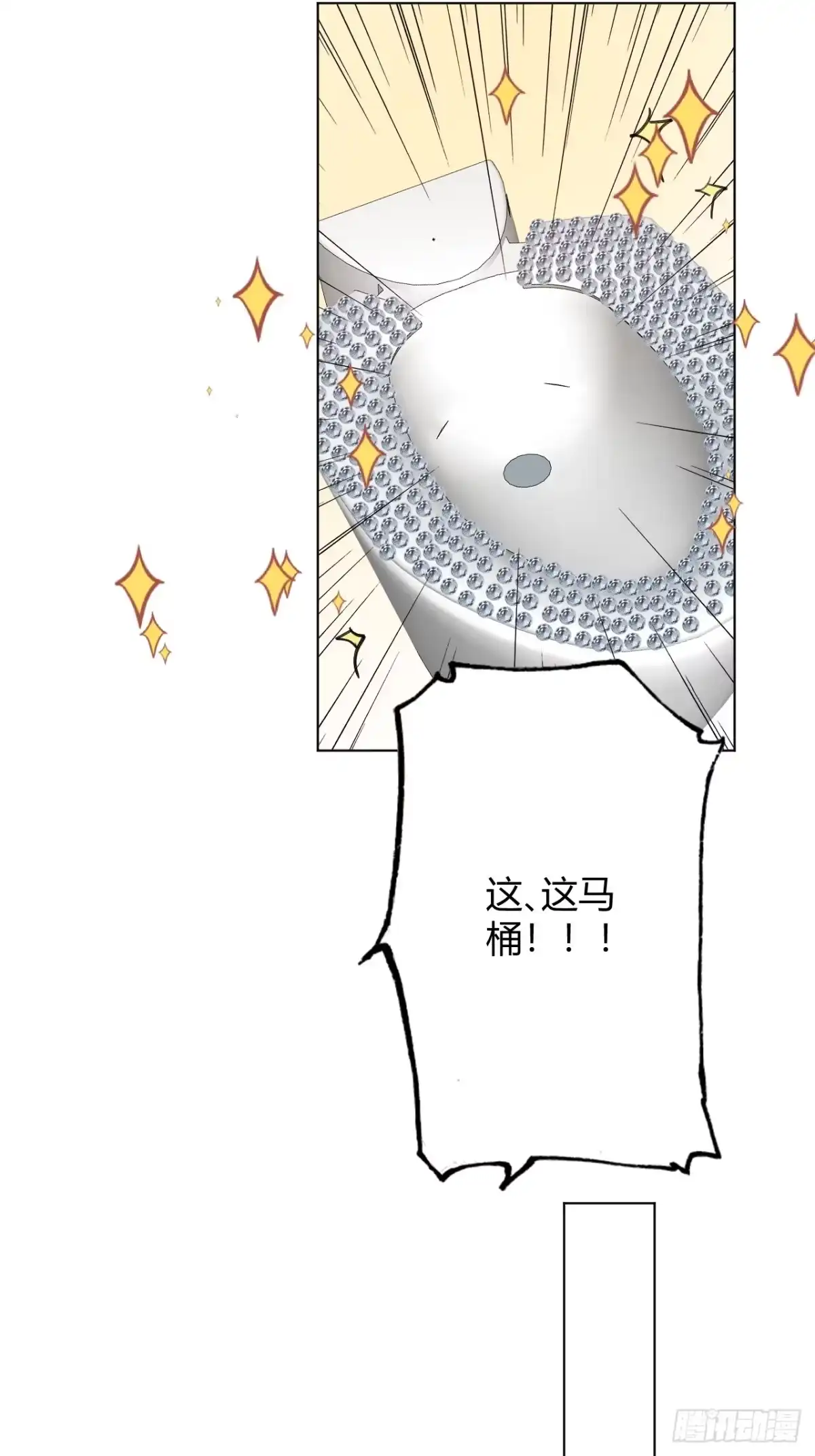 当我穿成霸总娇妻的独生女 - 第28话 我们被绑架了！ - 第54张图