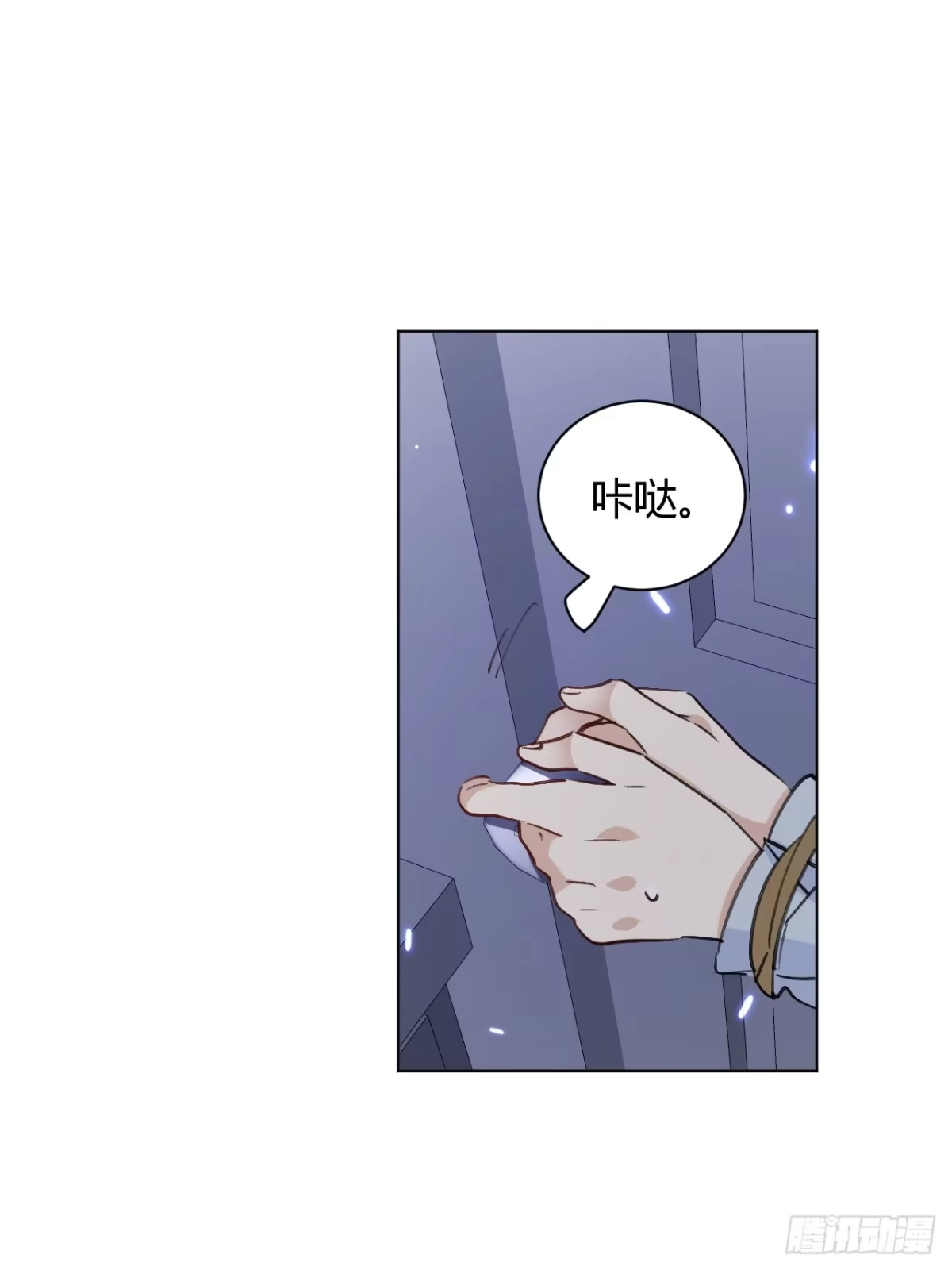 当我穿成霸总娇妻的独生女 - 第28话 我们被绑架了！ - 第50张图