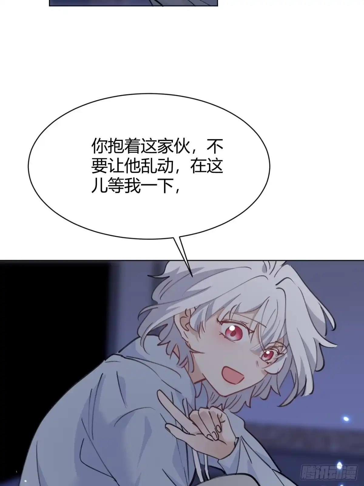 当我穿成霸总娇妻的独生女 - 第29话 被绑回家了？！ - 第9张图