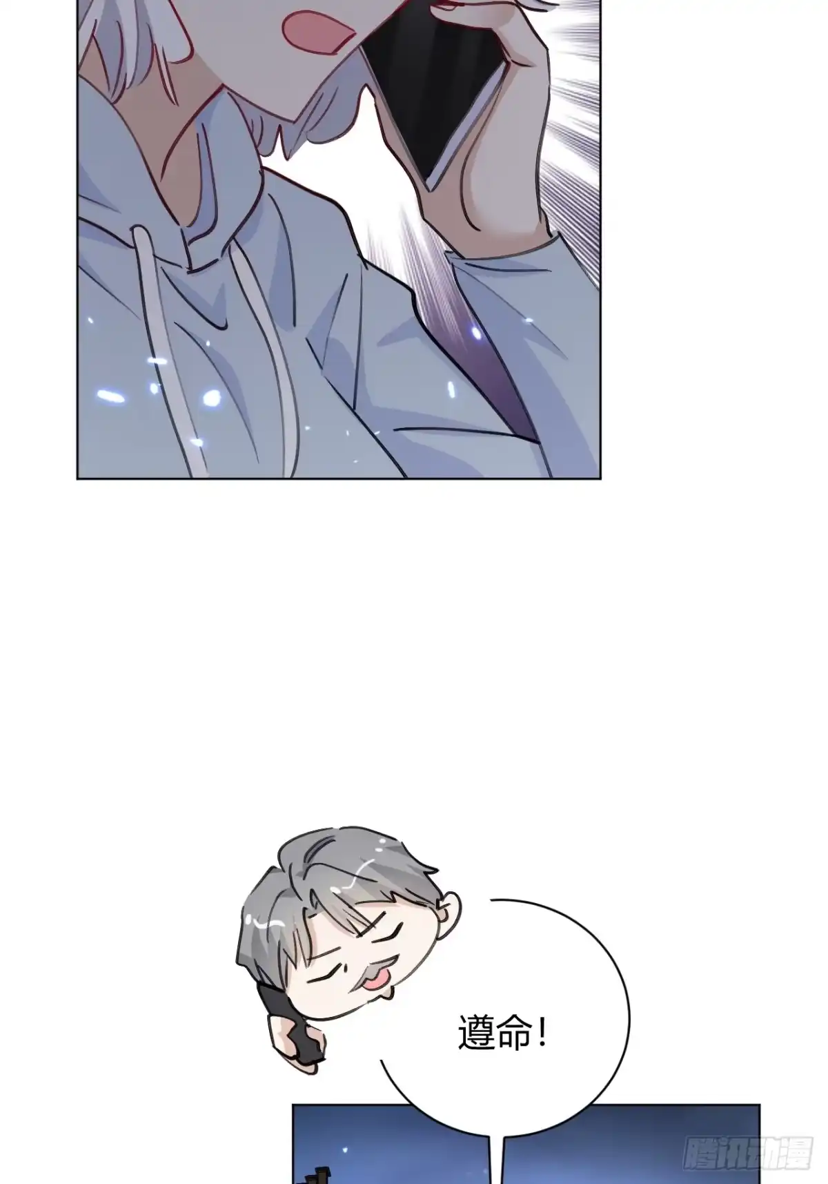 当我穿成霸总娇妻的独生女 - 第29话 被绑回家了？！ - 第23张图