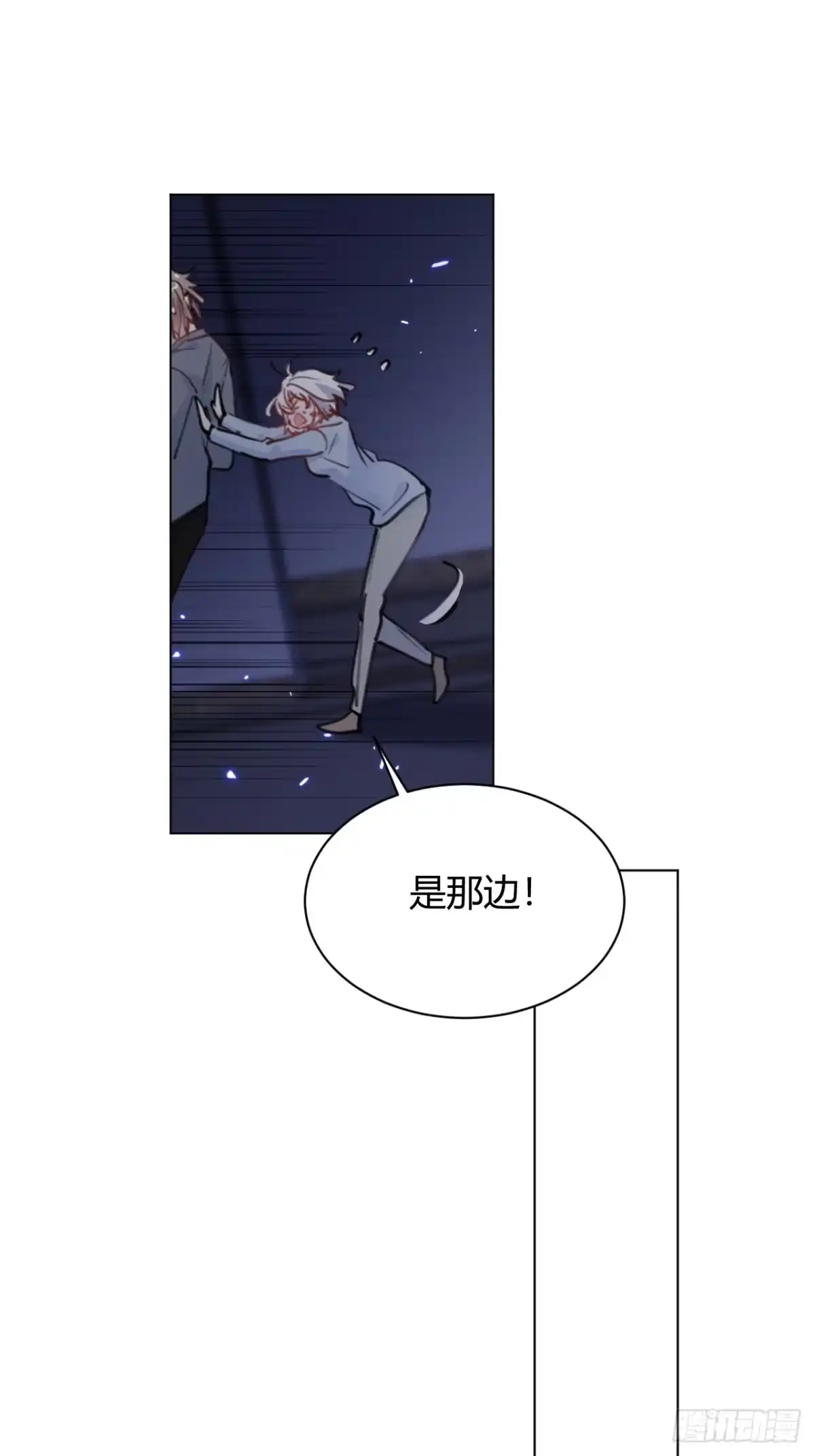 当我穿成霸总娇妻的独生女 - 第29话 被绑回家了？！ - 第46张图