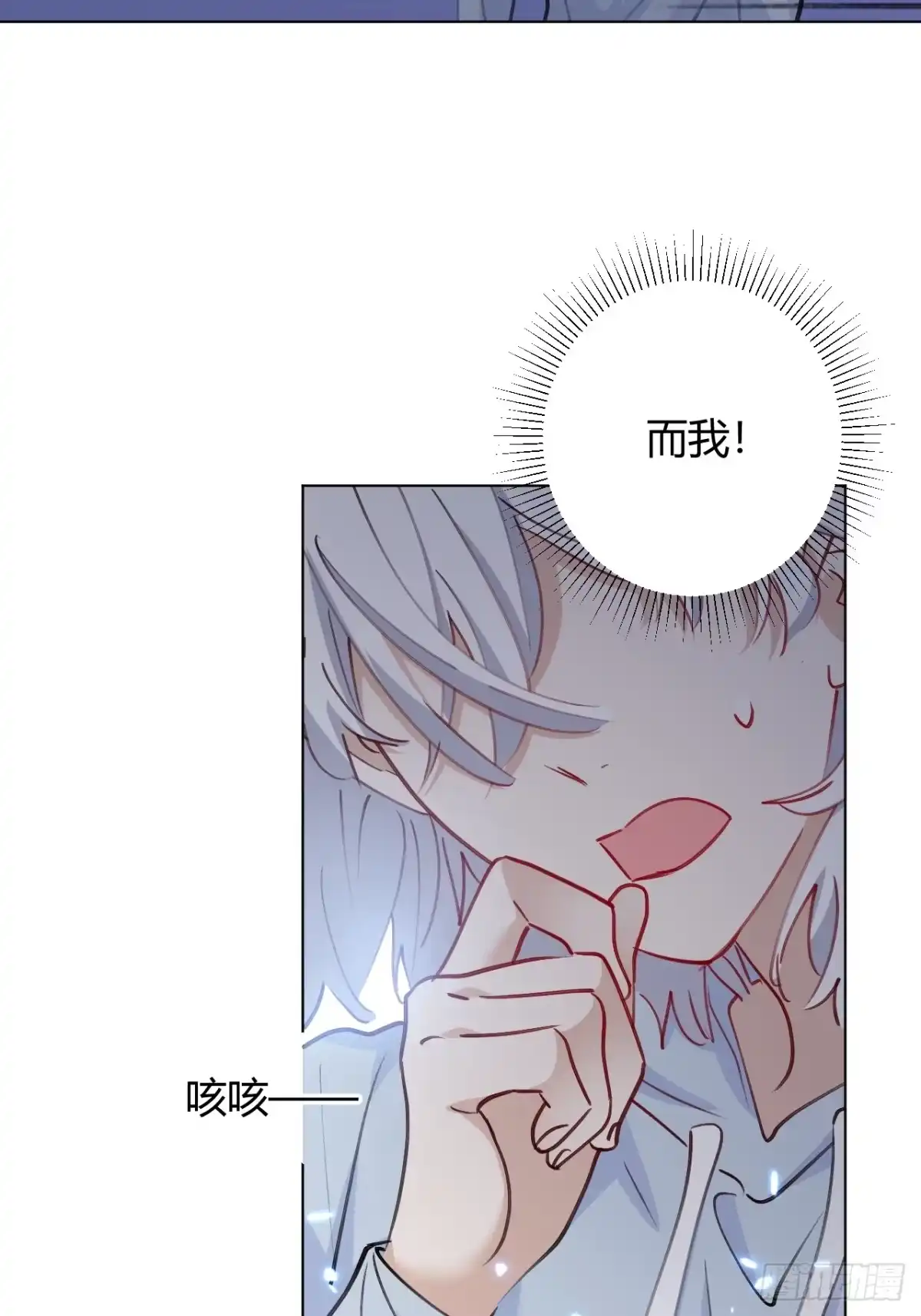 当我穿成霸总娇妻的独生女 - 第29话 被绑回家了？！ - 第16张图