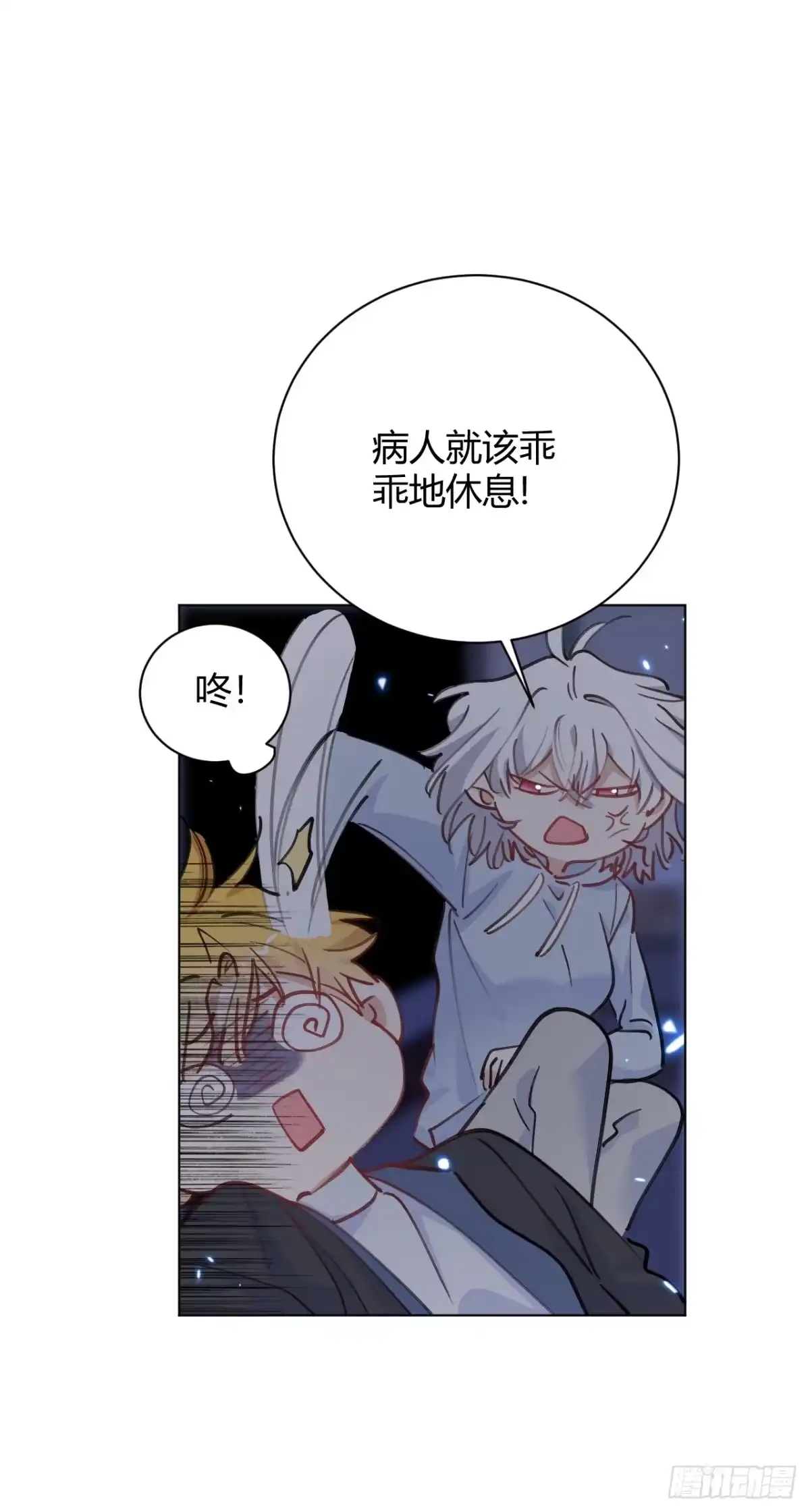 当我穿成霸总娇妻的独生女 - 第29话 被绑回家了？！ - 第13张图