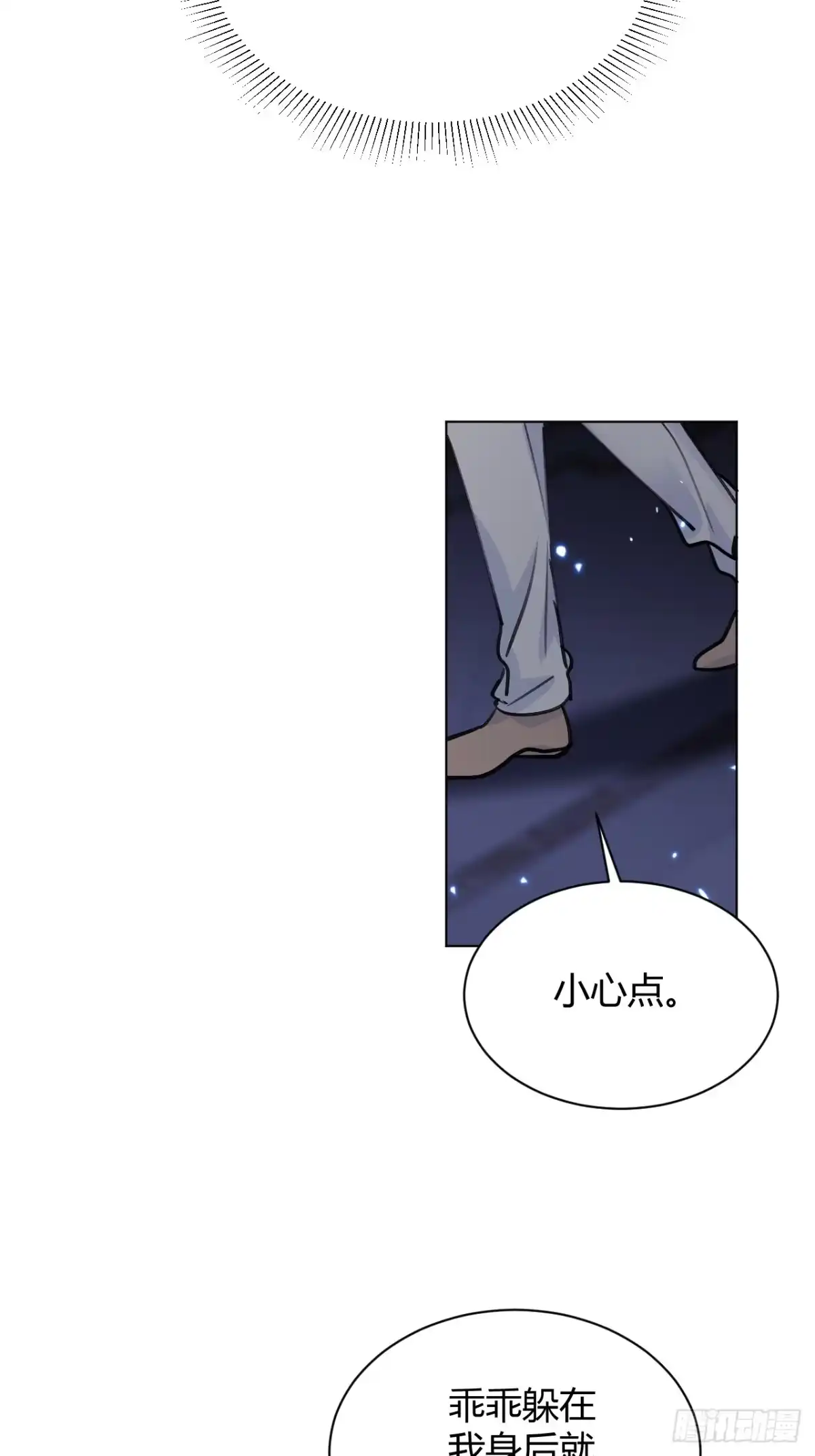 当我穿成霸总娇妻的独生女 - 第29话 被绑回家了？！ - 第31张图