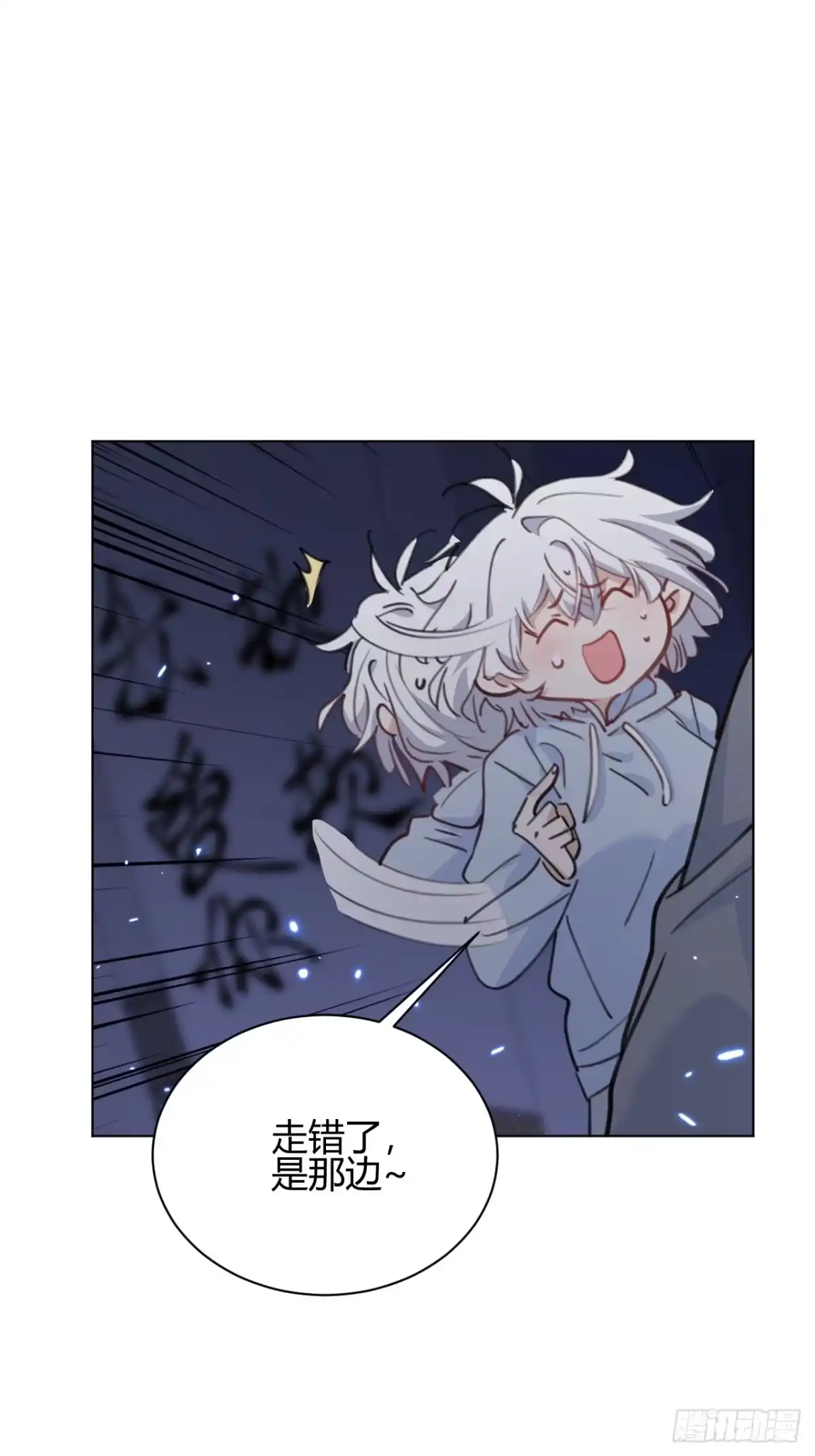 当我穿成霸总娇妻的独生女 - 第29话 被绑回家了？！ - 第45张图