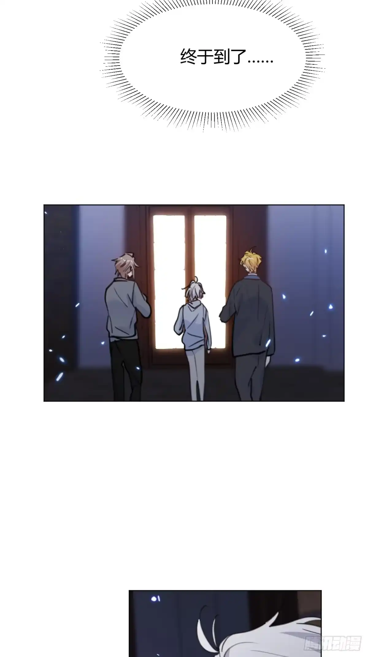 当我穿成霸总娇妻的独生女 - 第29话 被绑回家了？！ - 第48张图