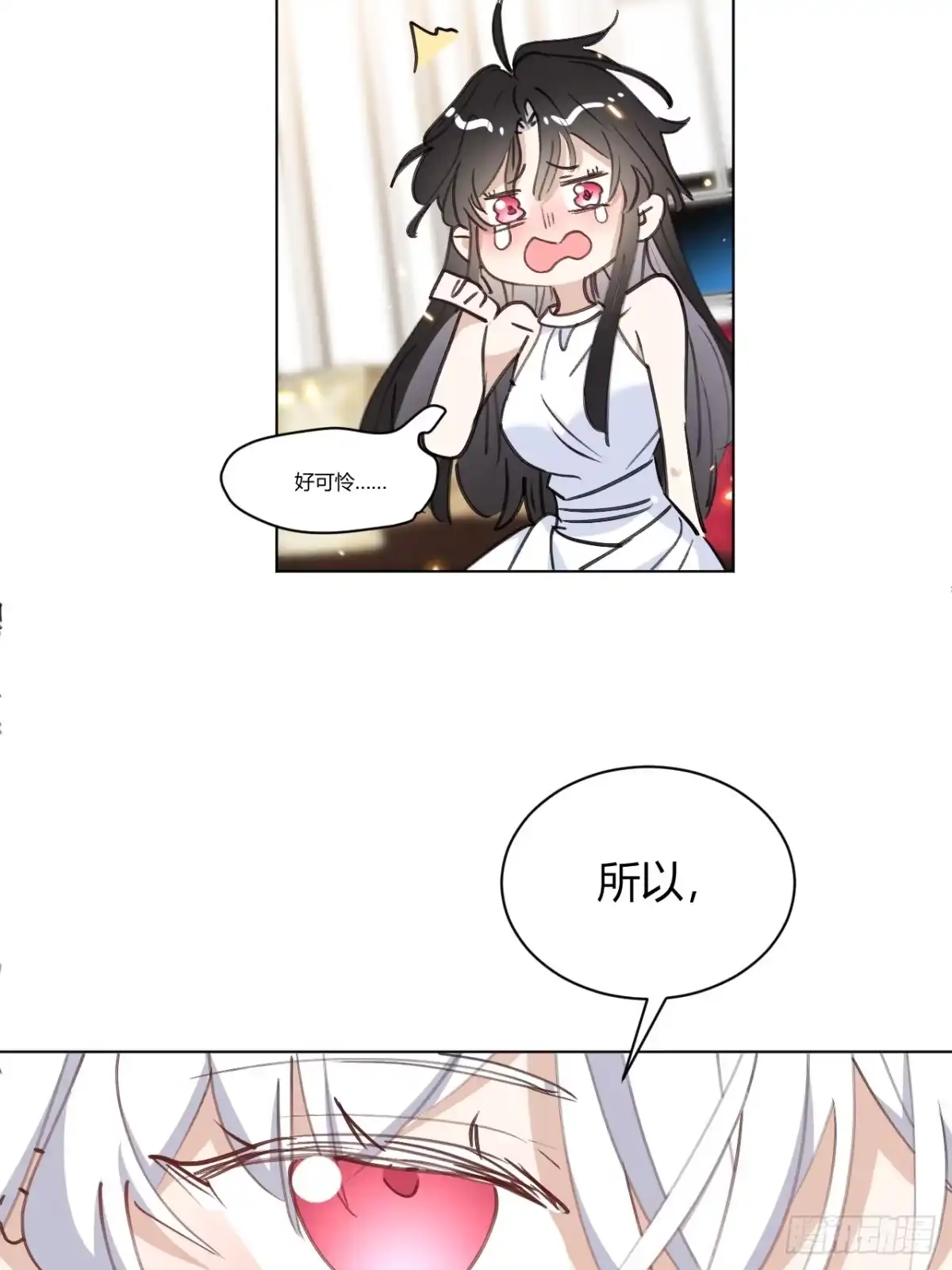 当我穿成霸总娇妻的独生女 - 第30话 最后的选择 - 第34张图