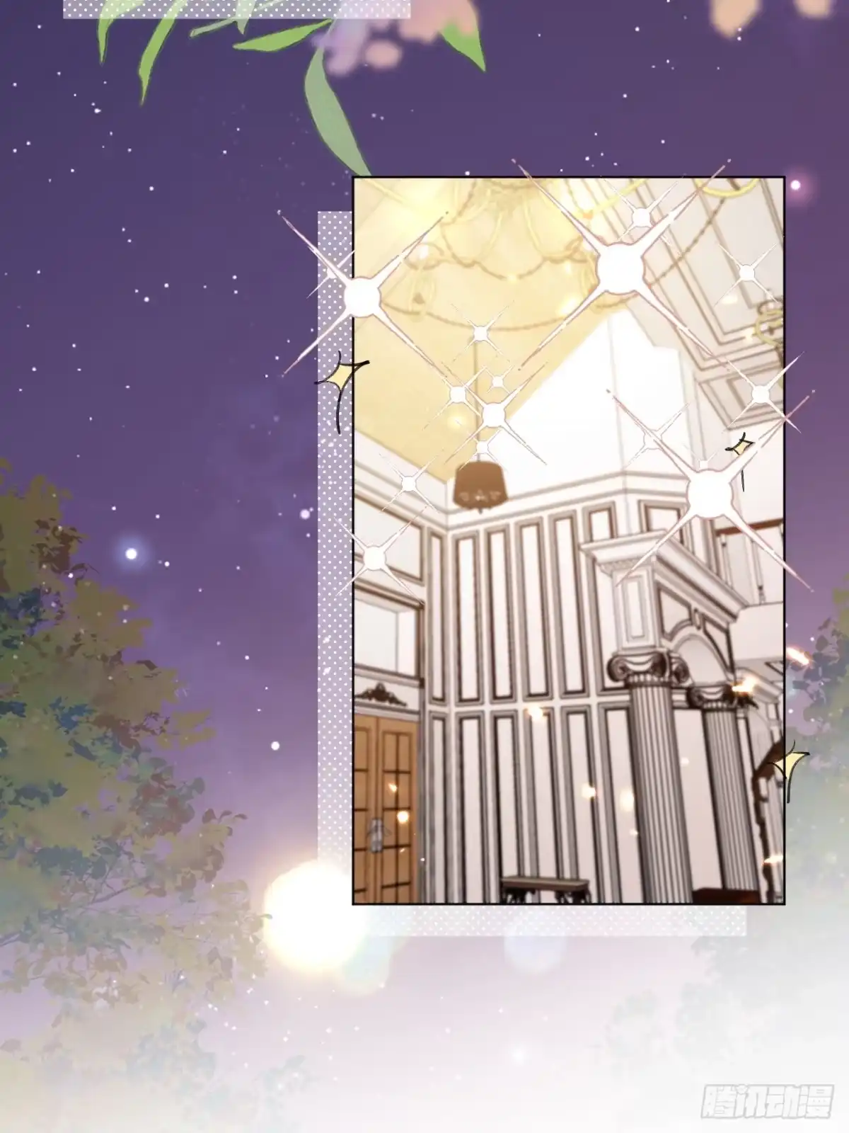 当我穿成霸总娇妻的独生女 - 第30话 最后的选择 - 第4张图