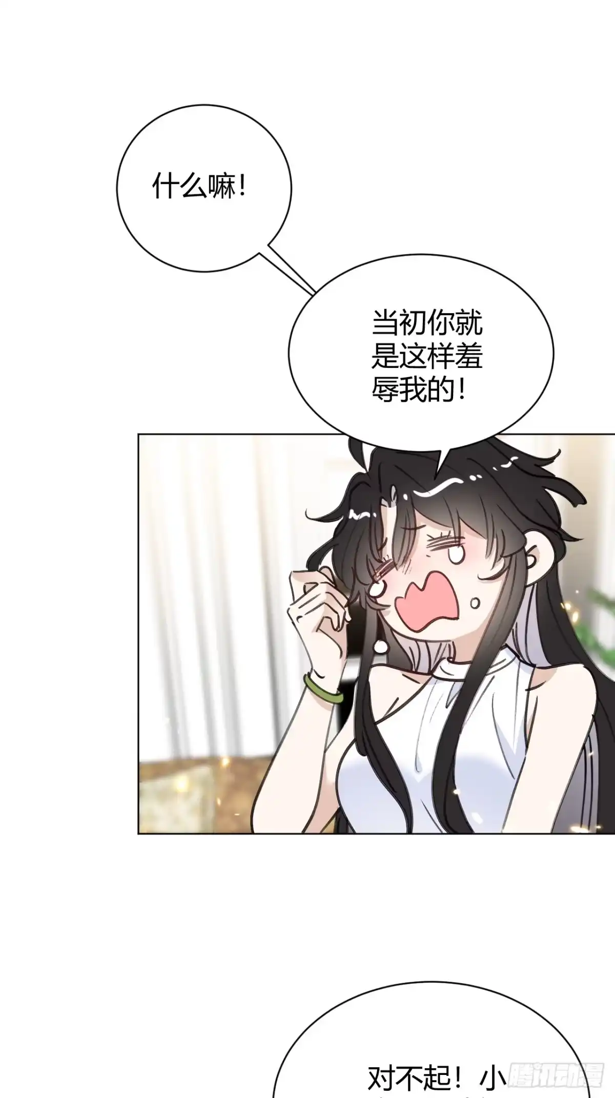 当我穿成霸总娇妻的独生女 - 第30话 最后的选择 - 第47张图