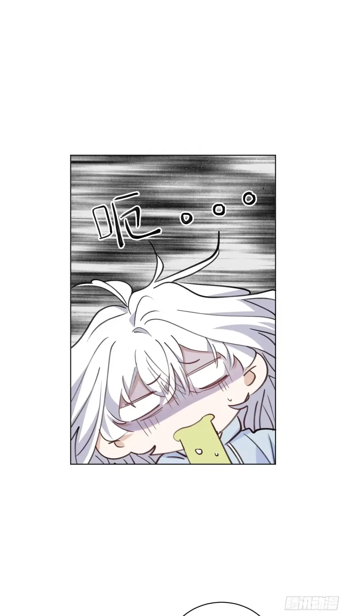 当我穿成霸总娇妻的独生女 - 第30话 最后的选择 - 第51张图