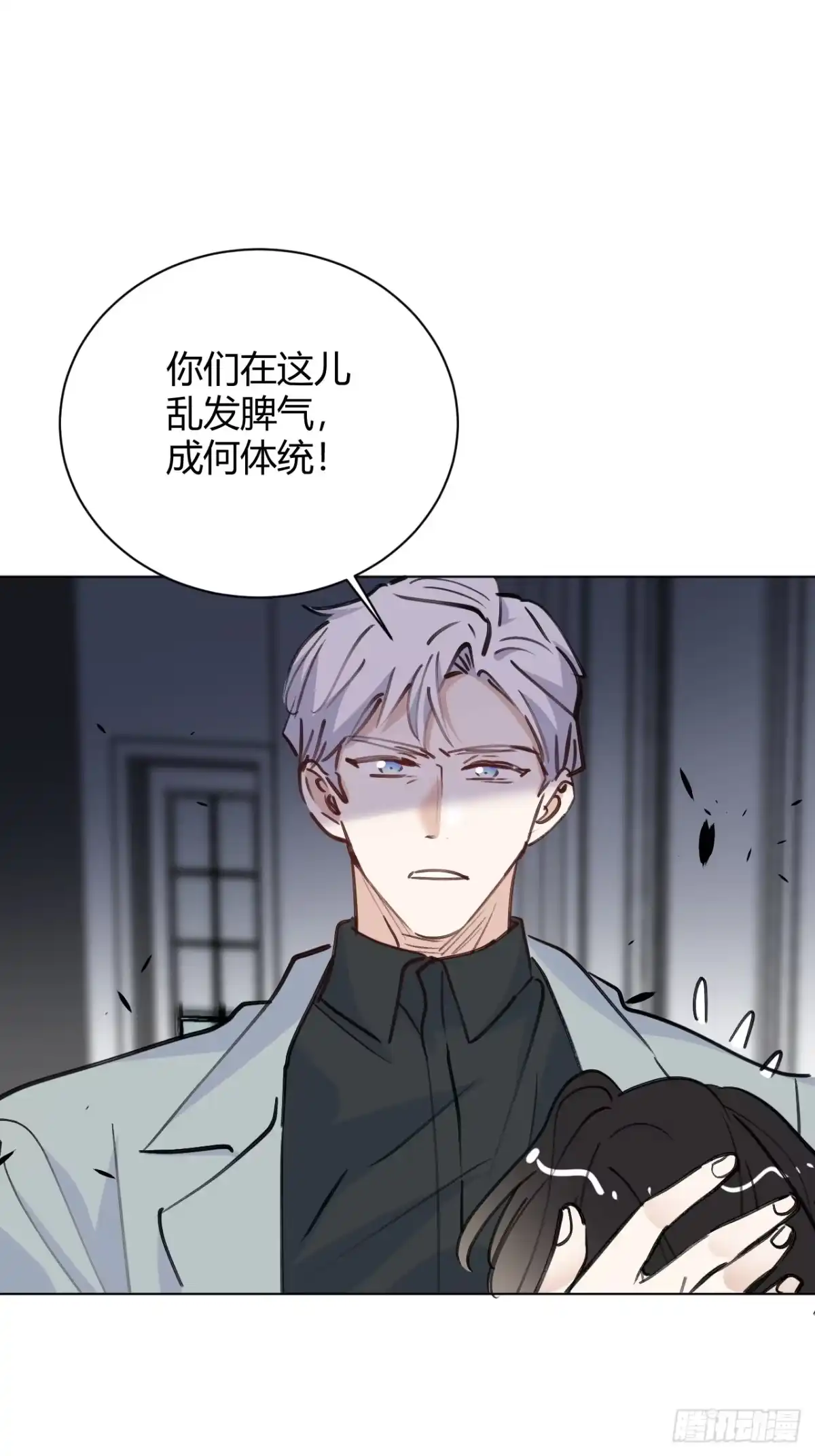 当我穿成霸总娇妻的独生女 - 第30话 最后的选择 - 第14张图