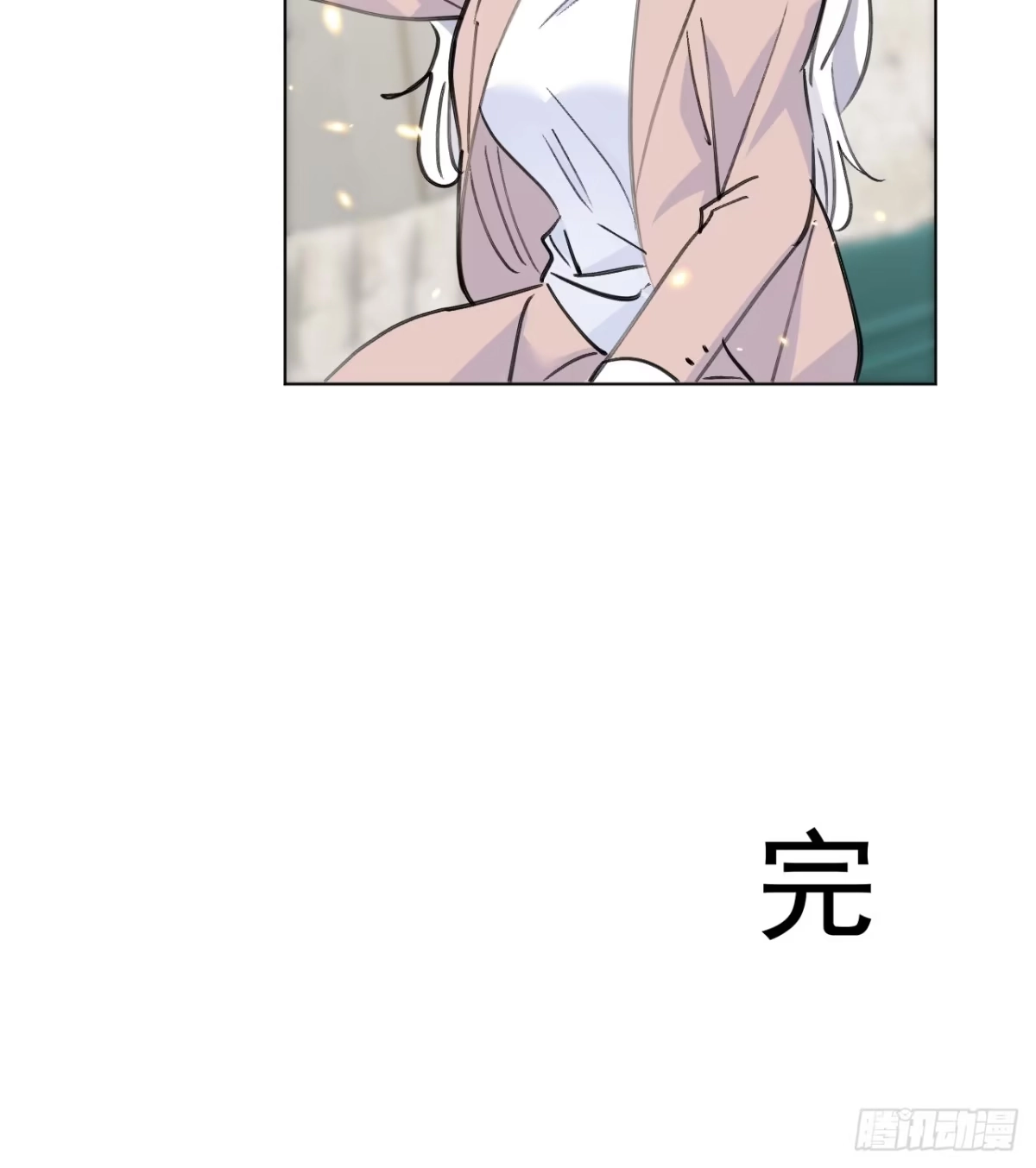 当我穿成霸总娇妻的独生女 - 第30话 最后的选择 - 第65张图