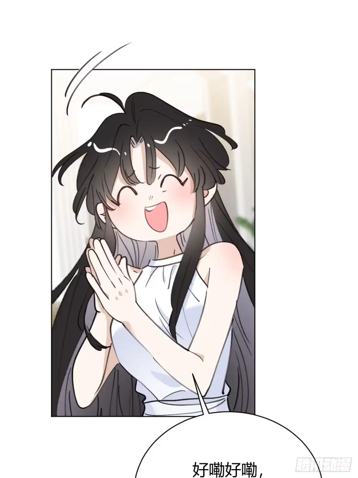 当我穿成霸总娇妻的独生女 - 第30话 最后的选择 - 第11张图