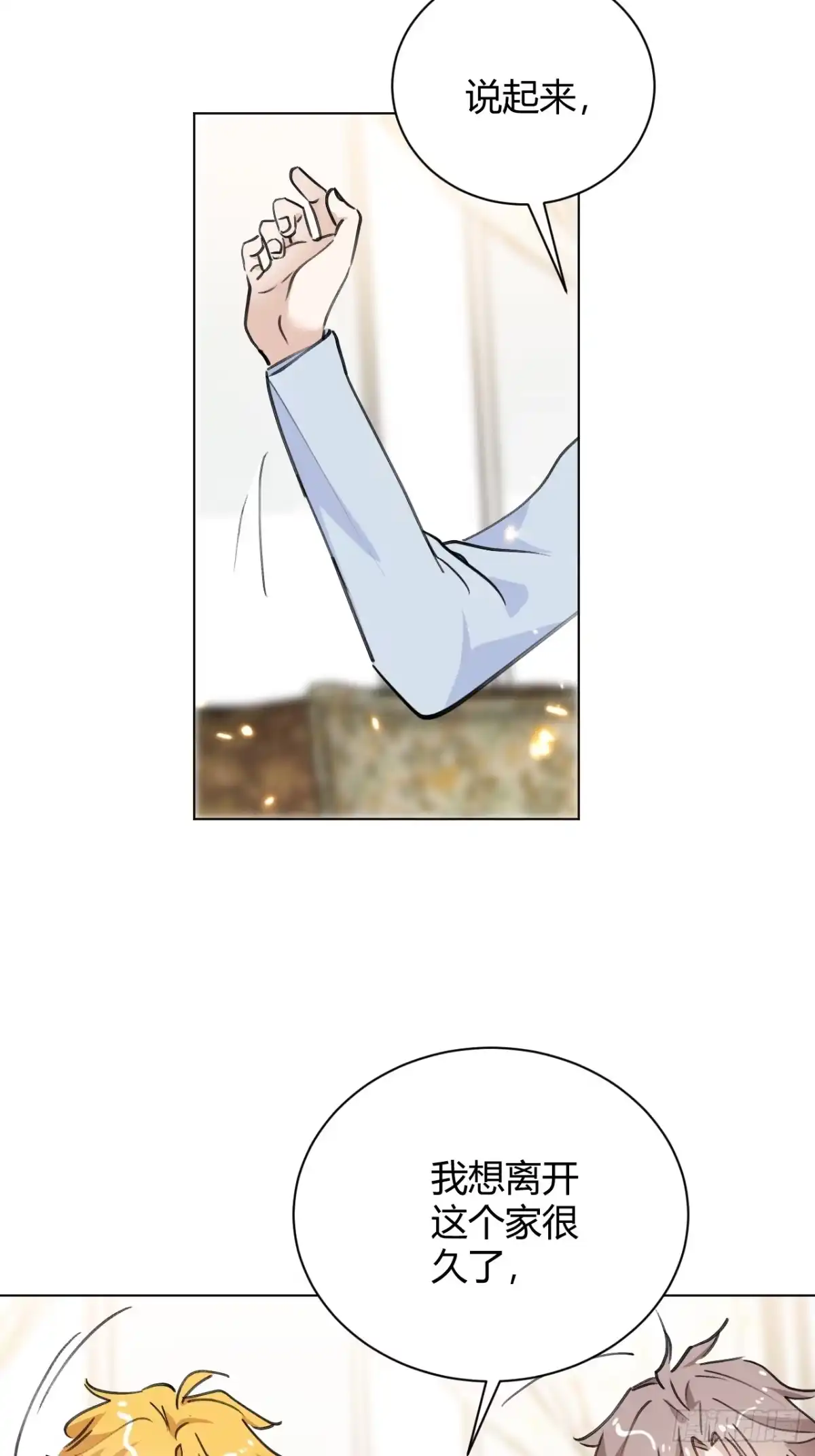 当我穿成霸总娇妻的独生女 - 第30话 最后的选择 - 第52张图