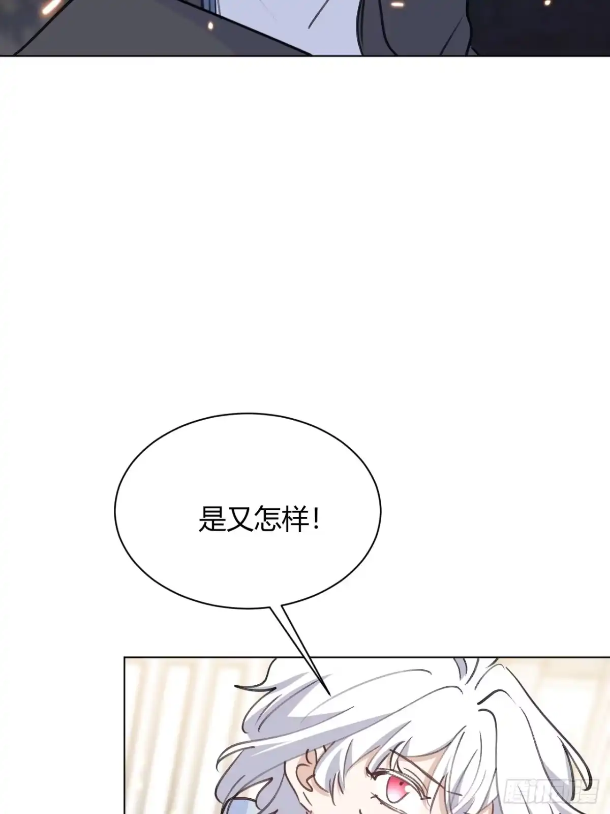 当我穿成霸总娇妻的独生女 - 第30话 最后的选择 - 第7张图