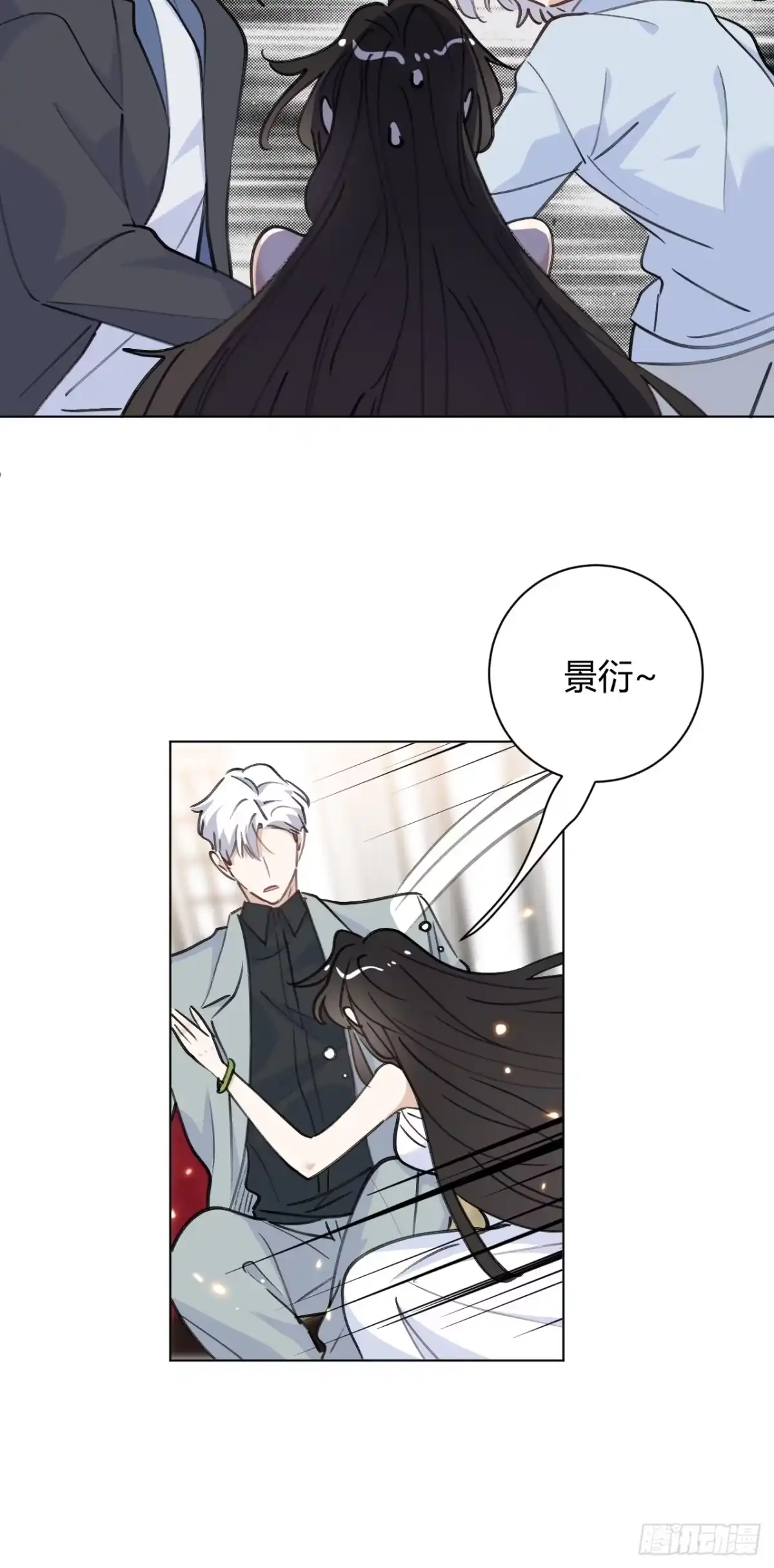 当我穿成霸总娇妻的独生女 - 第30话 最后的选择 - 第13张图