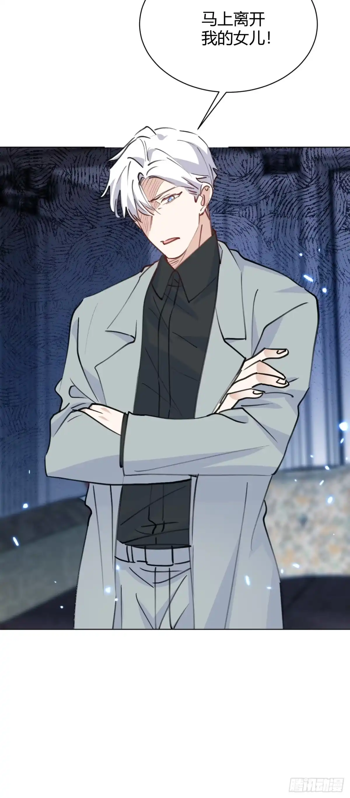 当我穿成霸总娇妻的独生女 - 第30话 最后的选择 - 第46张图